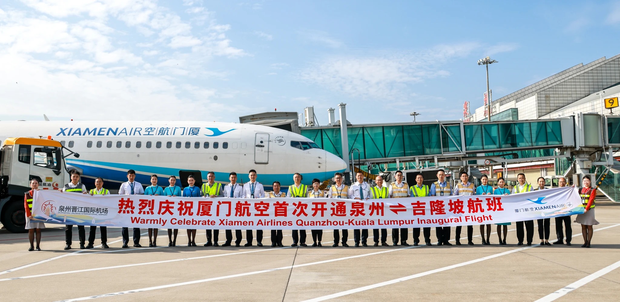 厦航开通泉州至吉隆坡直飞航线