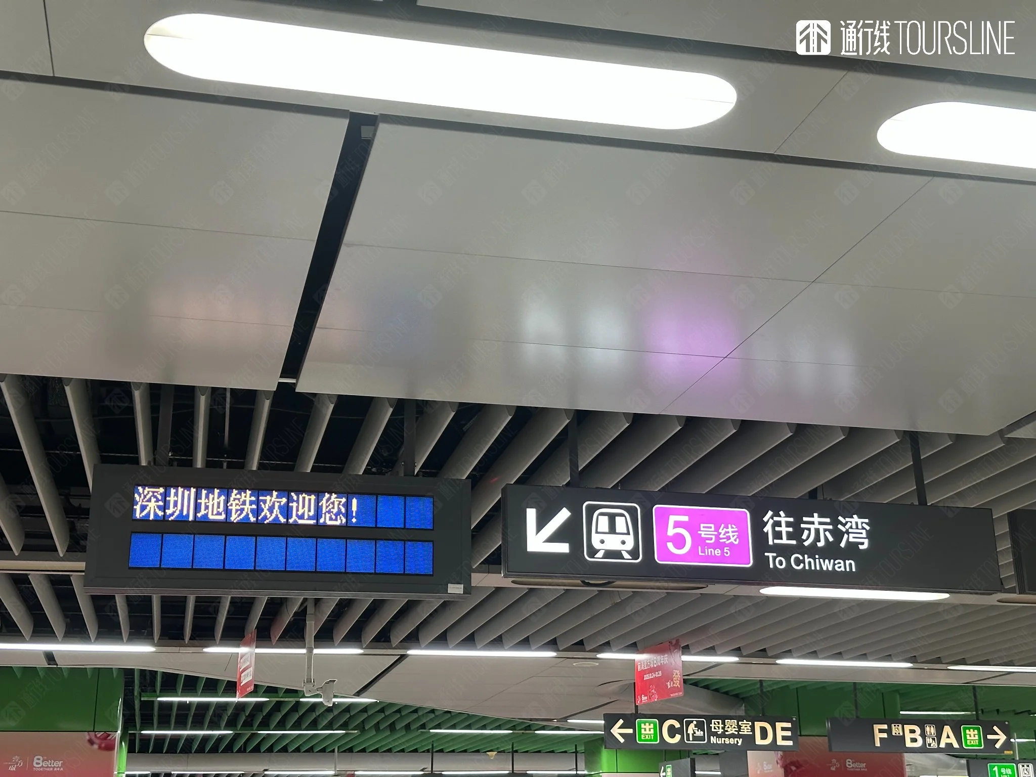 深圳地铁5号线留仙洞站关闭改造