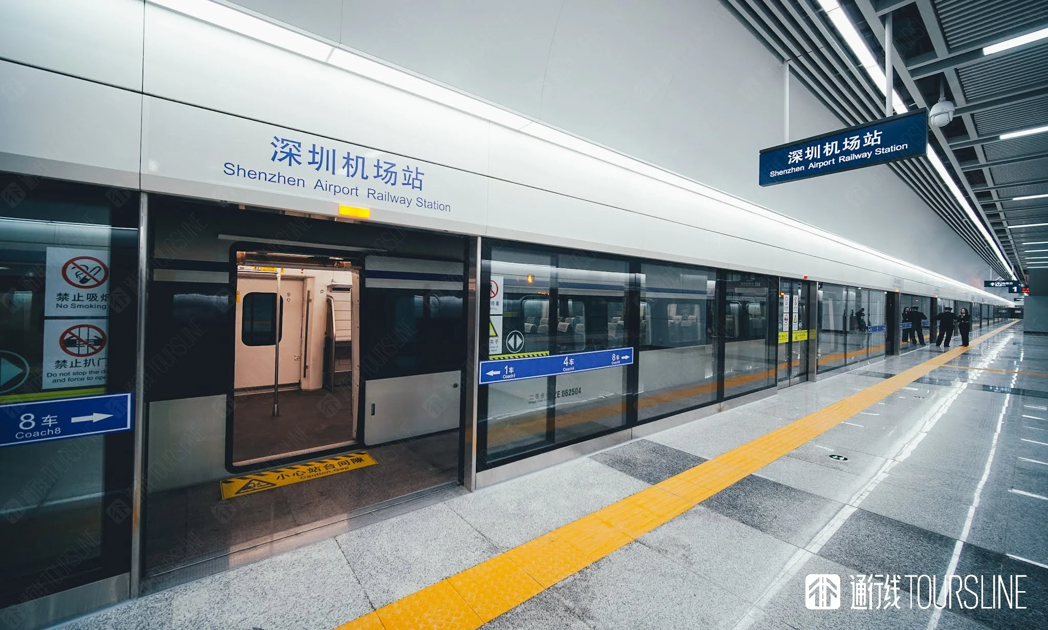 今天，是穗深线在国铁运营下的最后一天