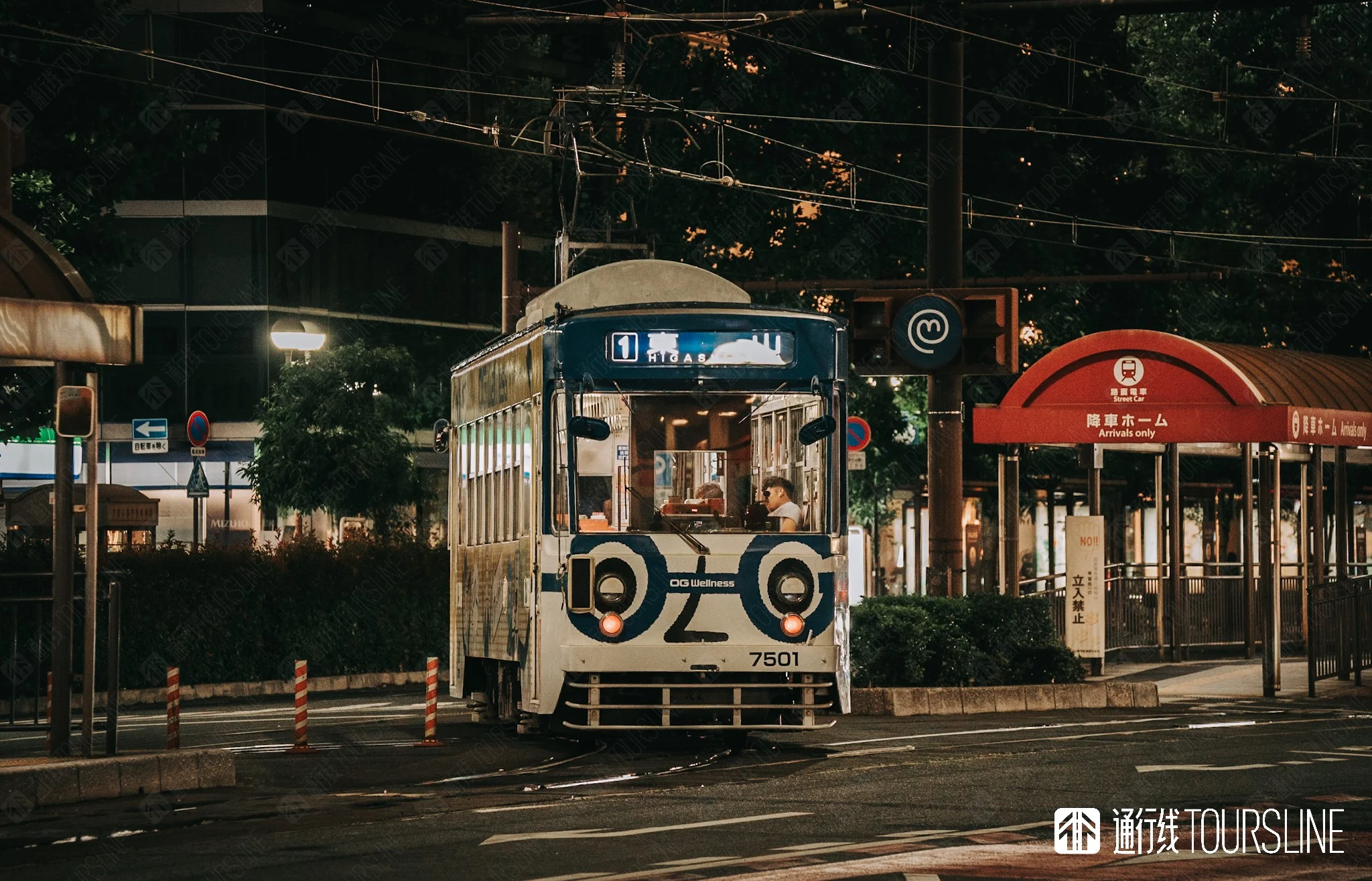 花27亿日元延伸600米，日本最短路面电车准备成环