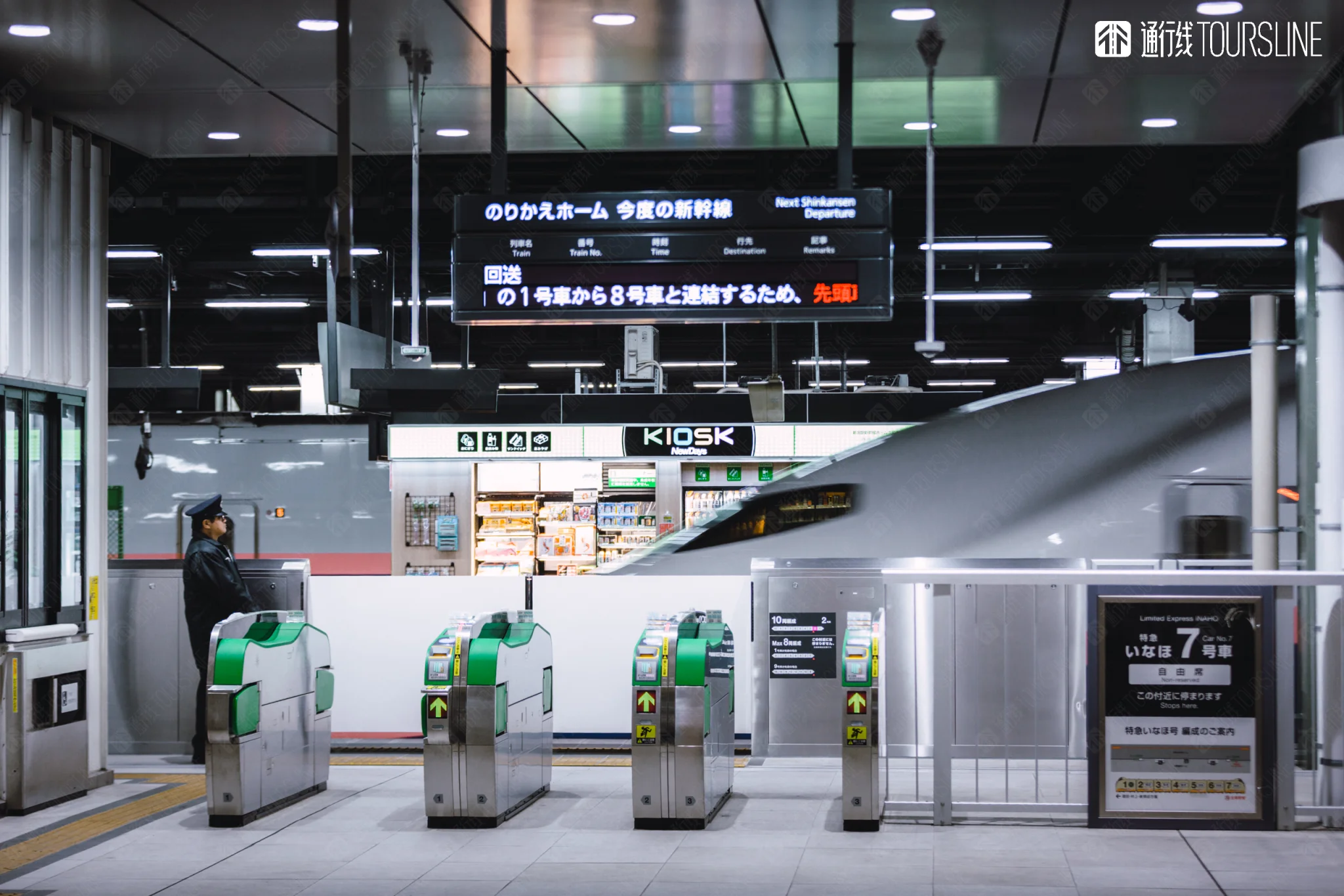 全都涨价！JR东日本再次推出全区域PASS，但是更贵了