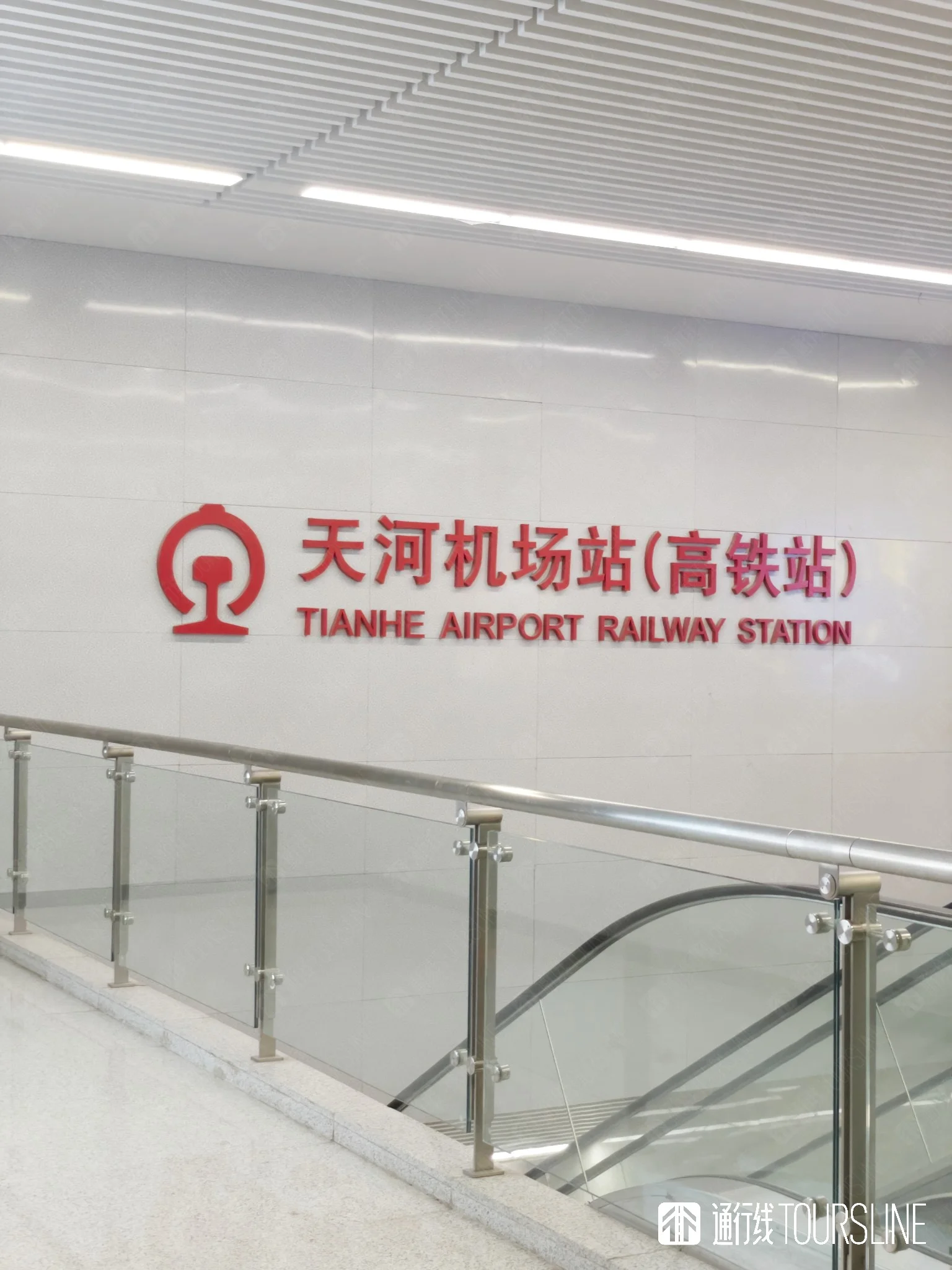 买不到成渝方向机票？不如从天河机场坐高铁直达！