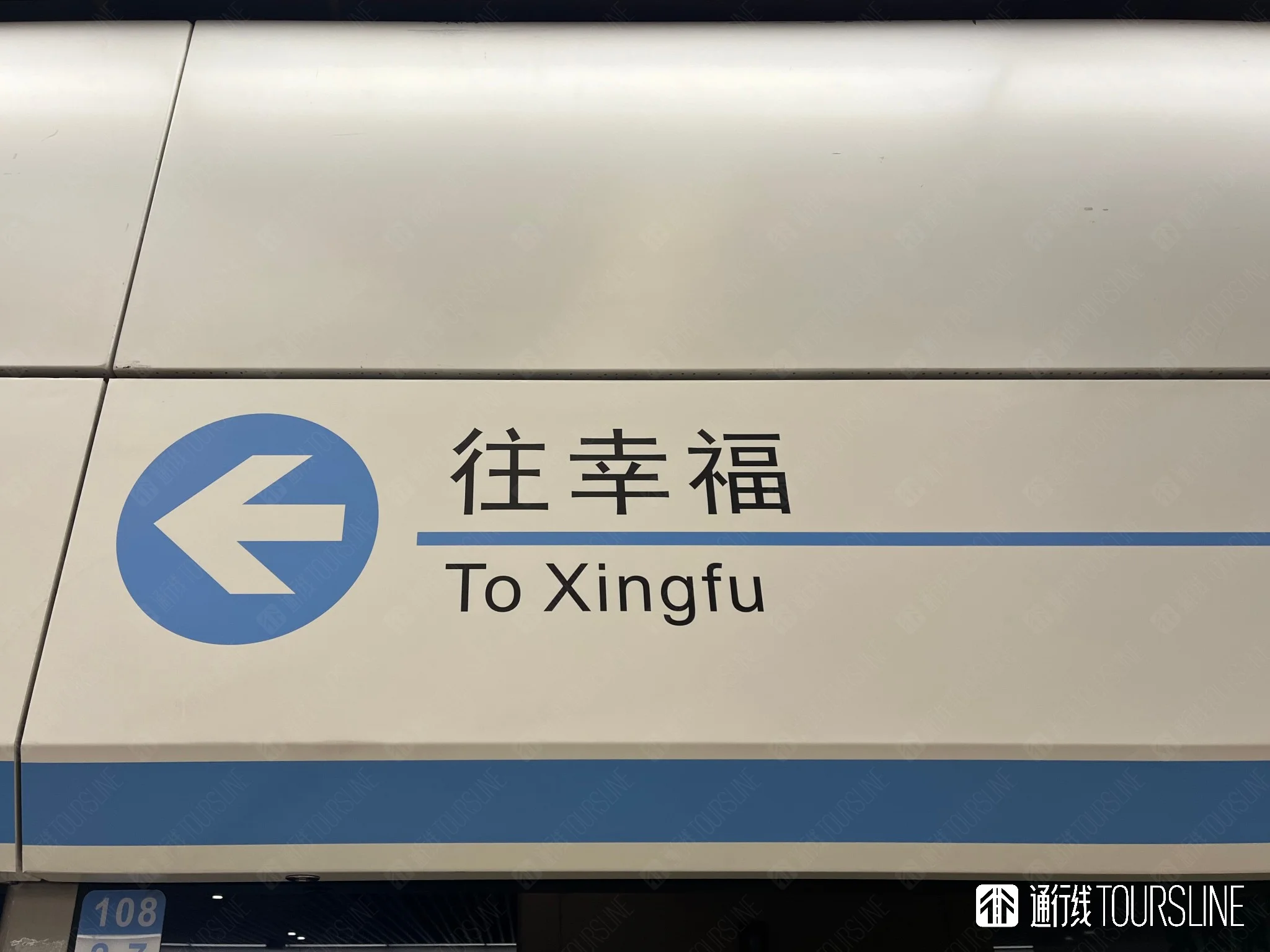 地铁免费又一城！南通地铁春节期间免费