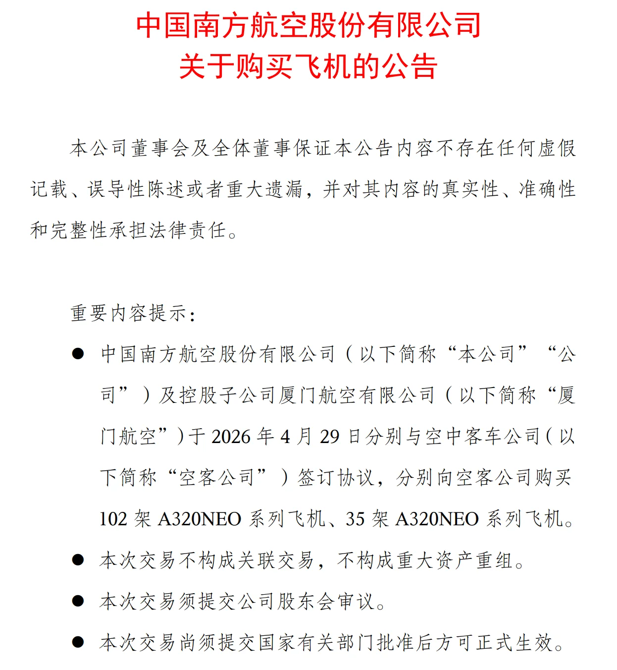 33B0B324-FAFE-4EE1-820F-0BE9724D1359.png