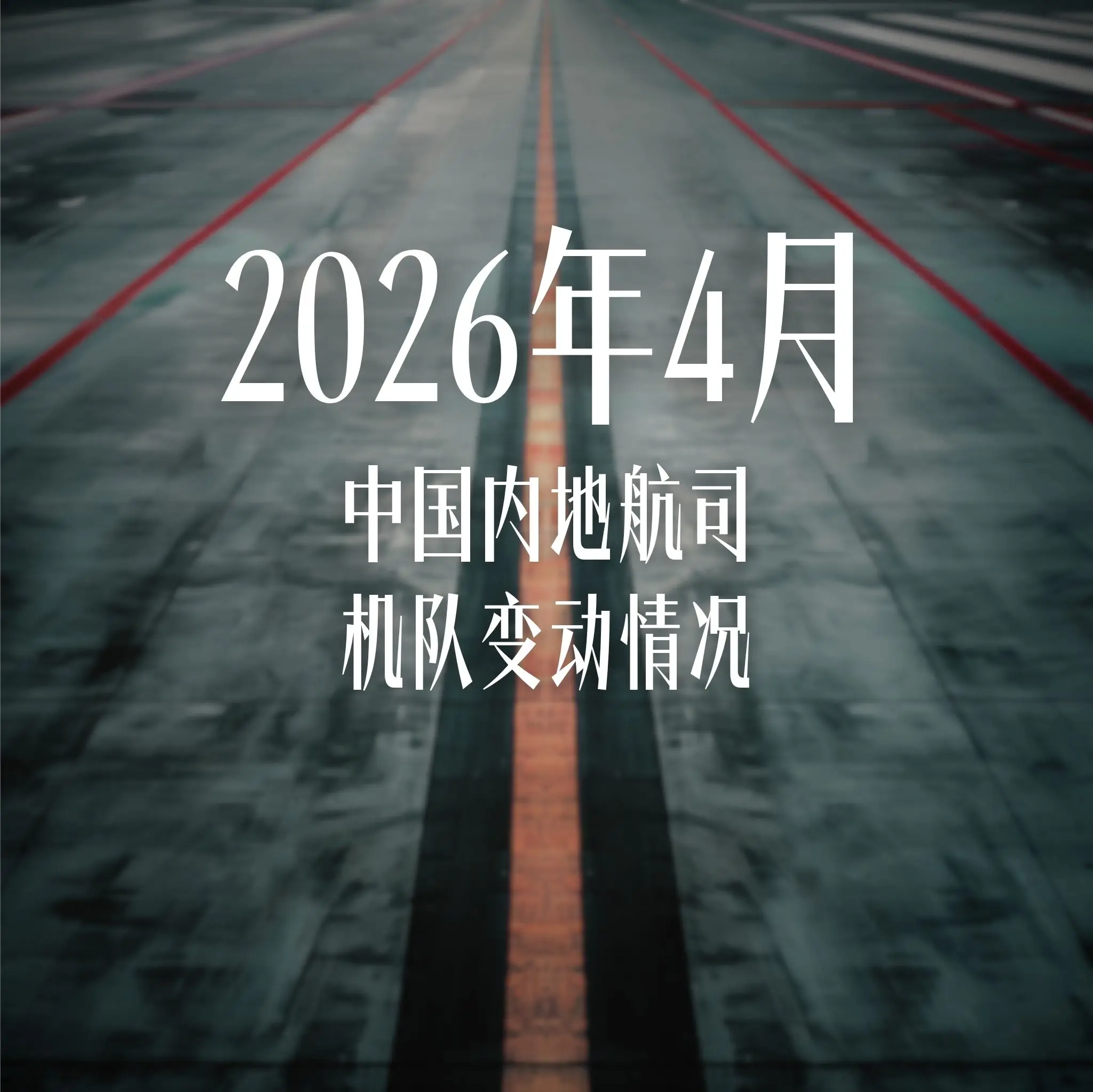 AE22CA97-F293-4B68-83DF-B73191070CFE.jpg