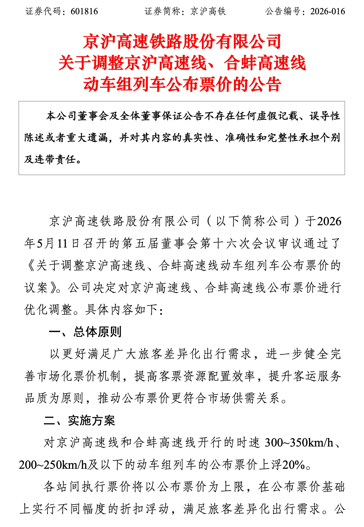 3C5BA406-B53B-4180-B864-F9435DA71589.png