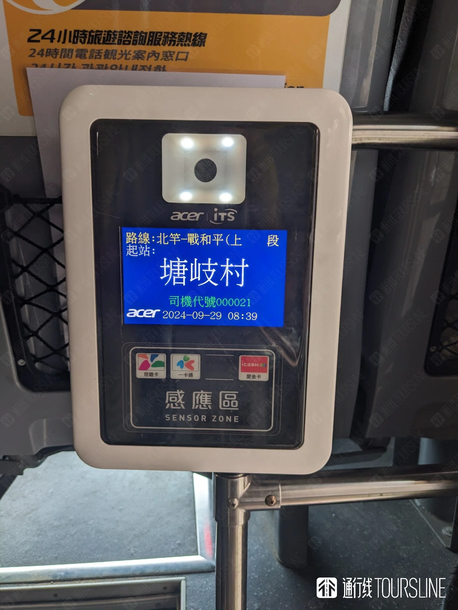 29EDC01E-4116-45EE-843E-2ED30C728C33.png