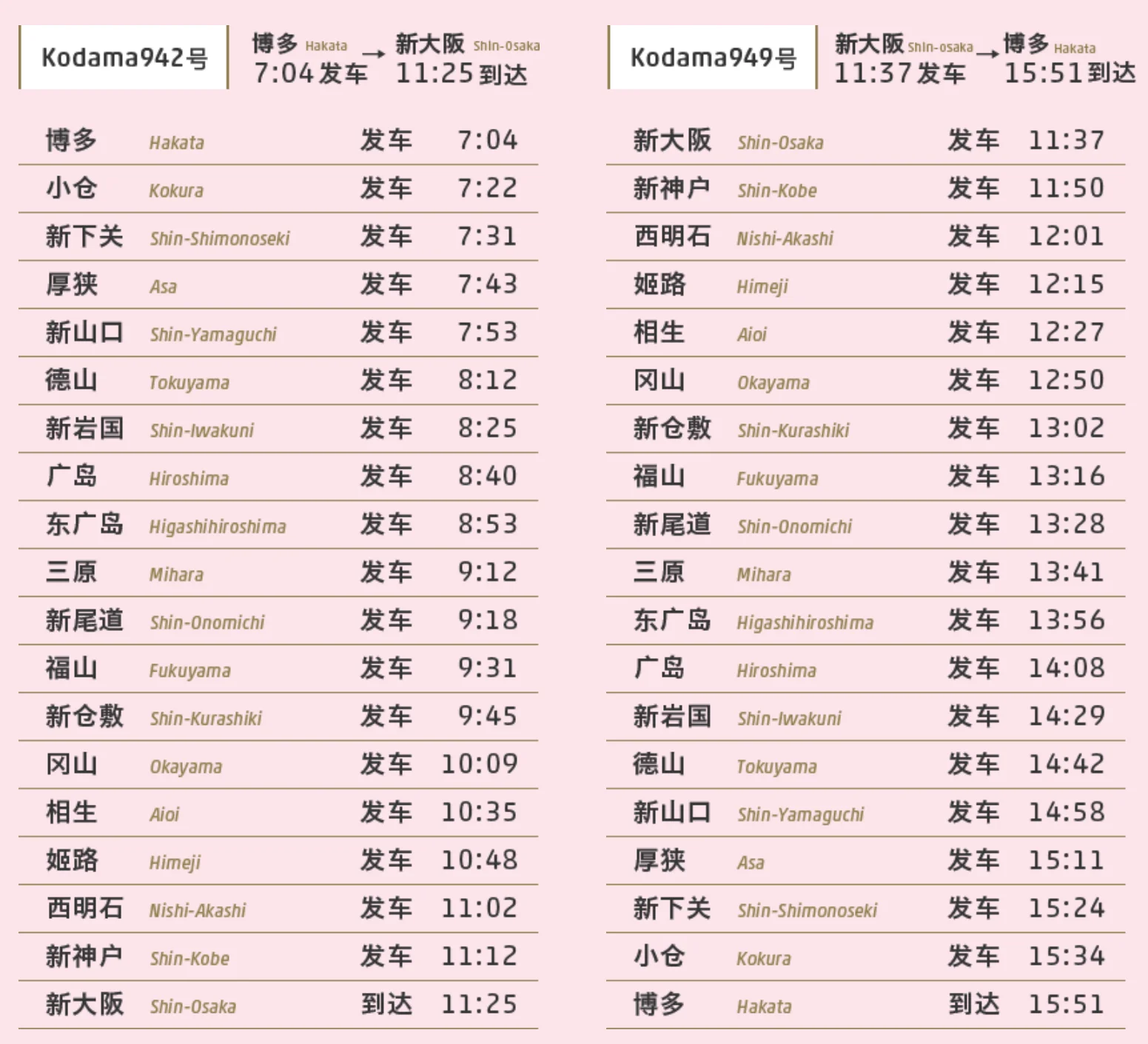 4F226513-EEB9-441A-B5E6-F77BA619F272.png