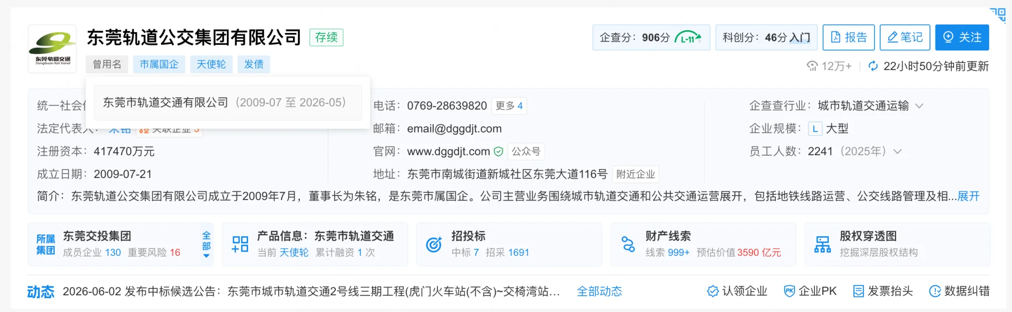 F4039C40-2973-412F-B920-0FF21C6C7D57.png