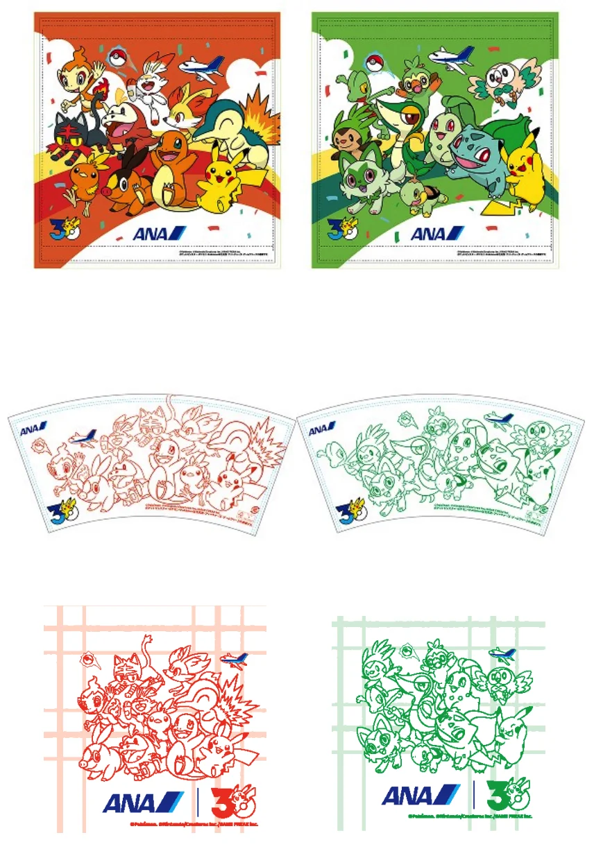 C3CD5CB2-6B95-4661-82AA-AEB04F02D368.png