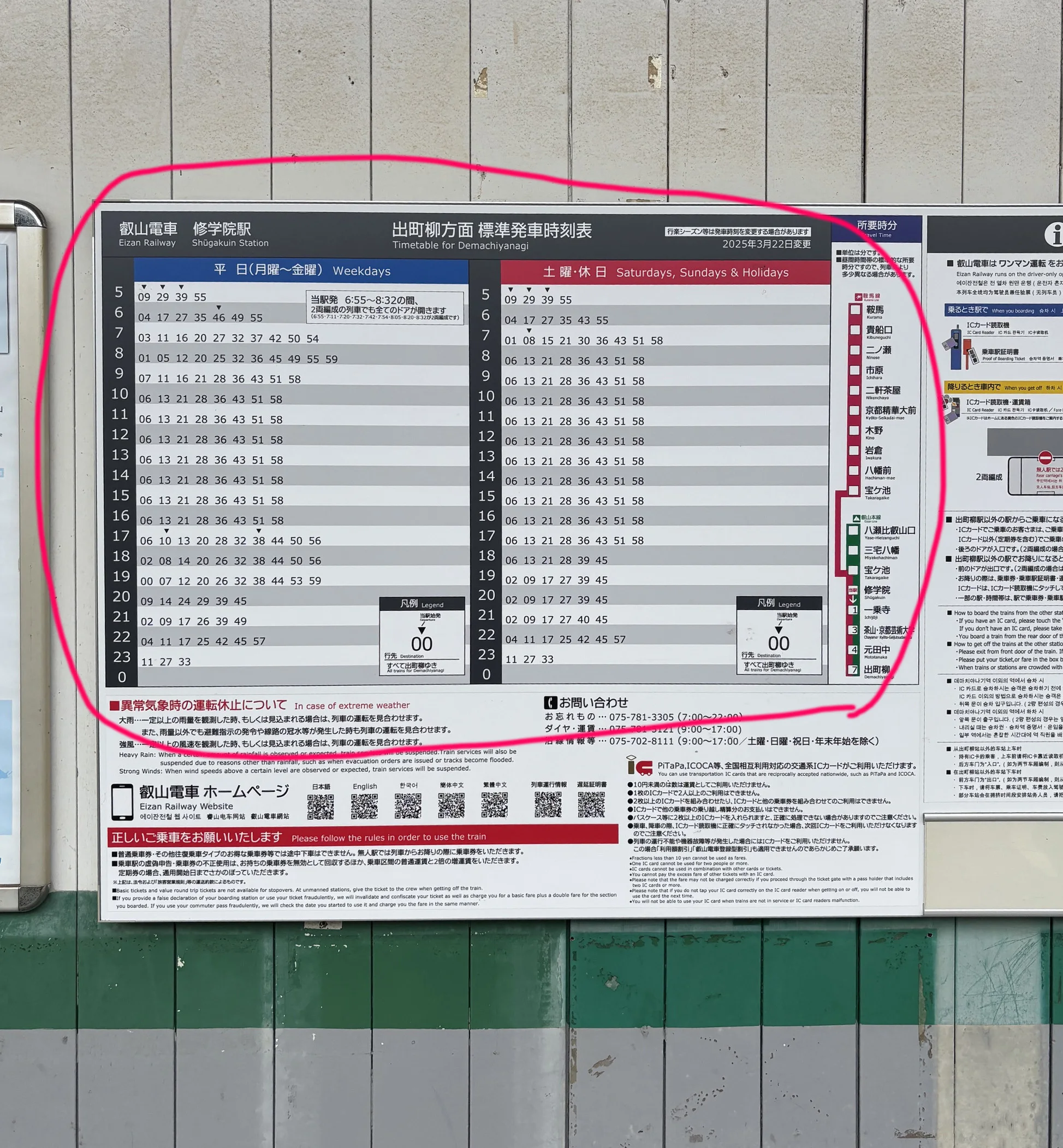 58994042-3A6C-4DDB-BDC8-2842E1DC3C87.jpeg