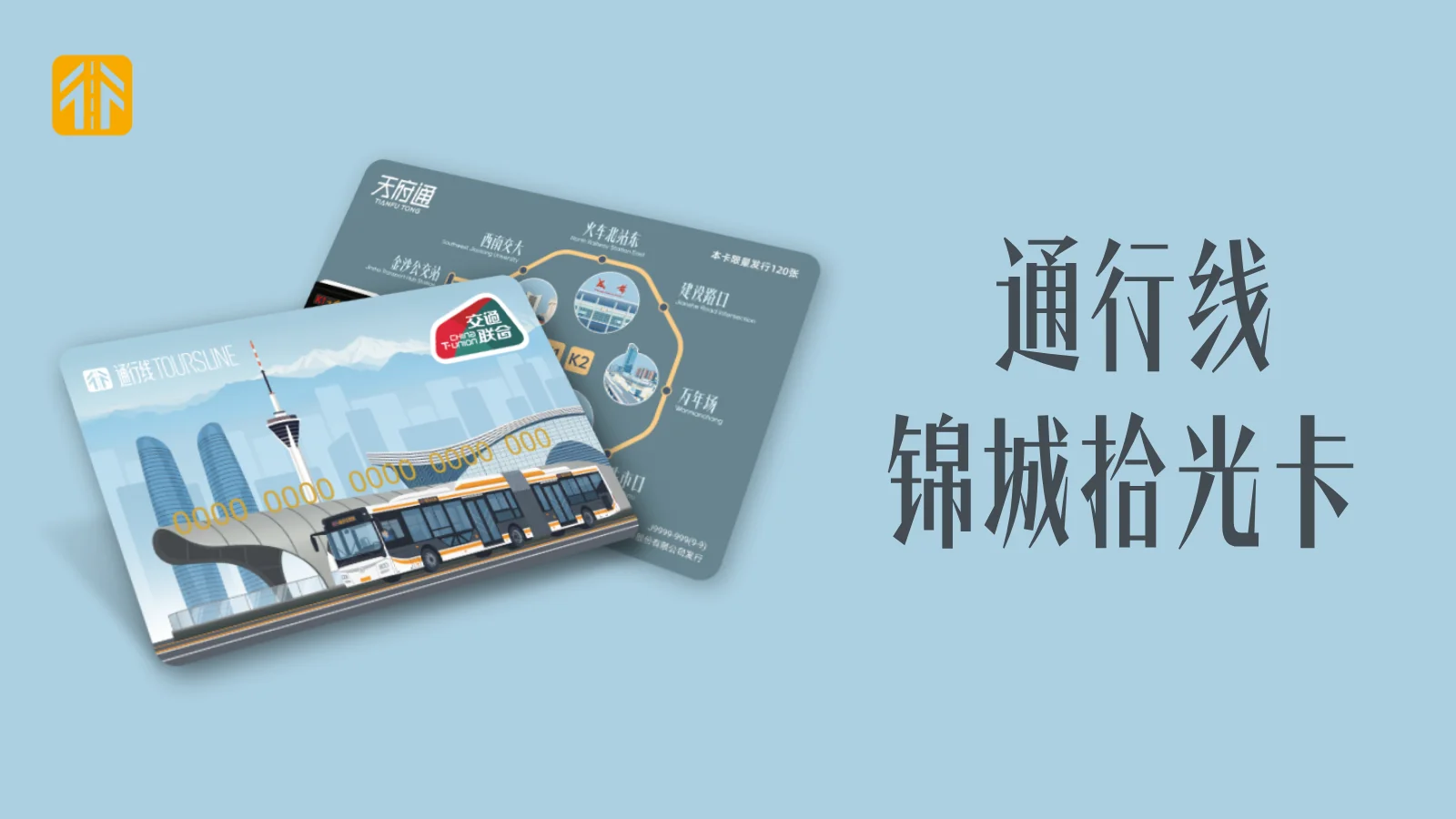 D235C44A-6668-4E02-AEFF-EFC3A7DEA080.png