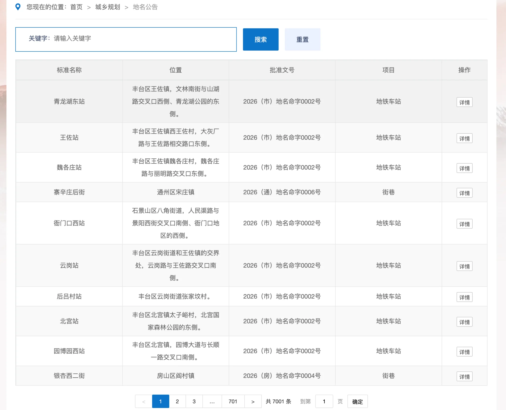 7E80D12A-8759-43FD-B50B-5B424BE60444.png