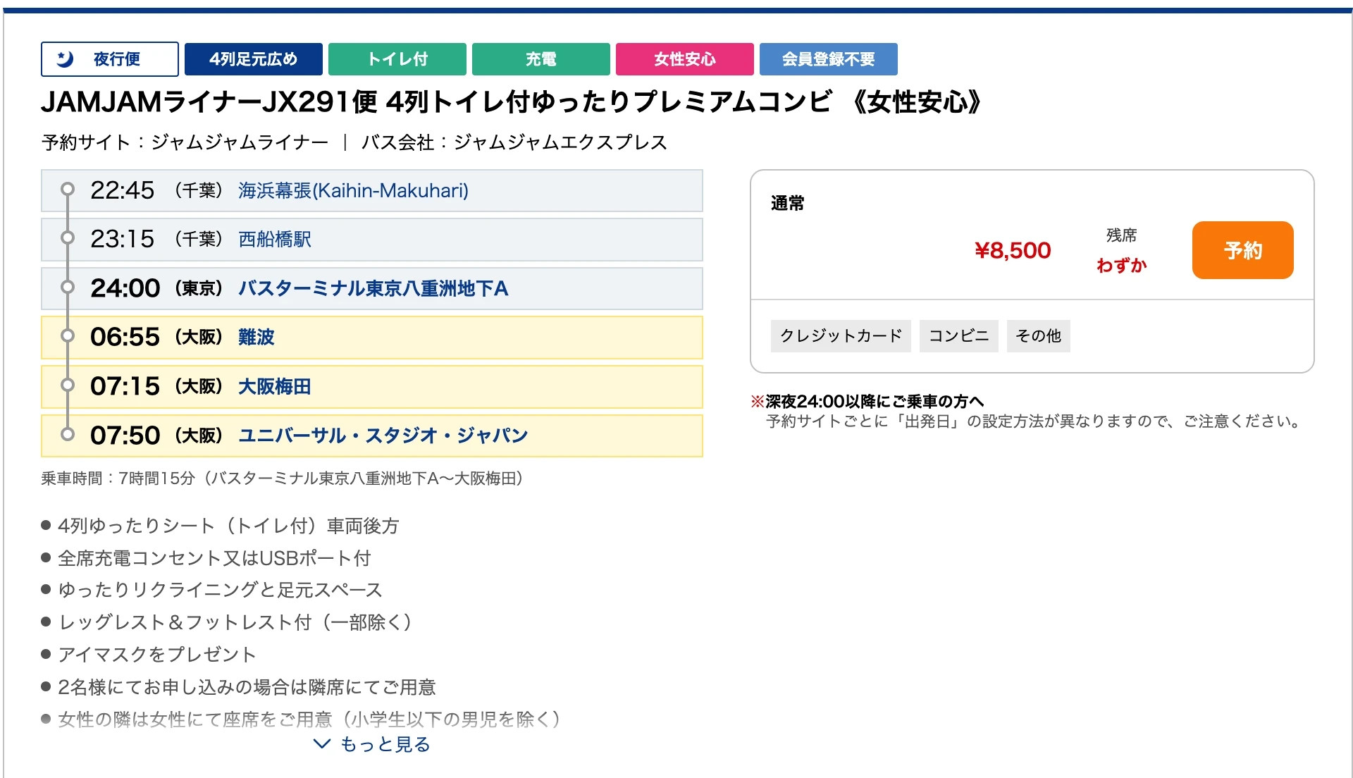 8DEA9C73-506F-4608-A00E-58082CFC6A90.jpg