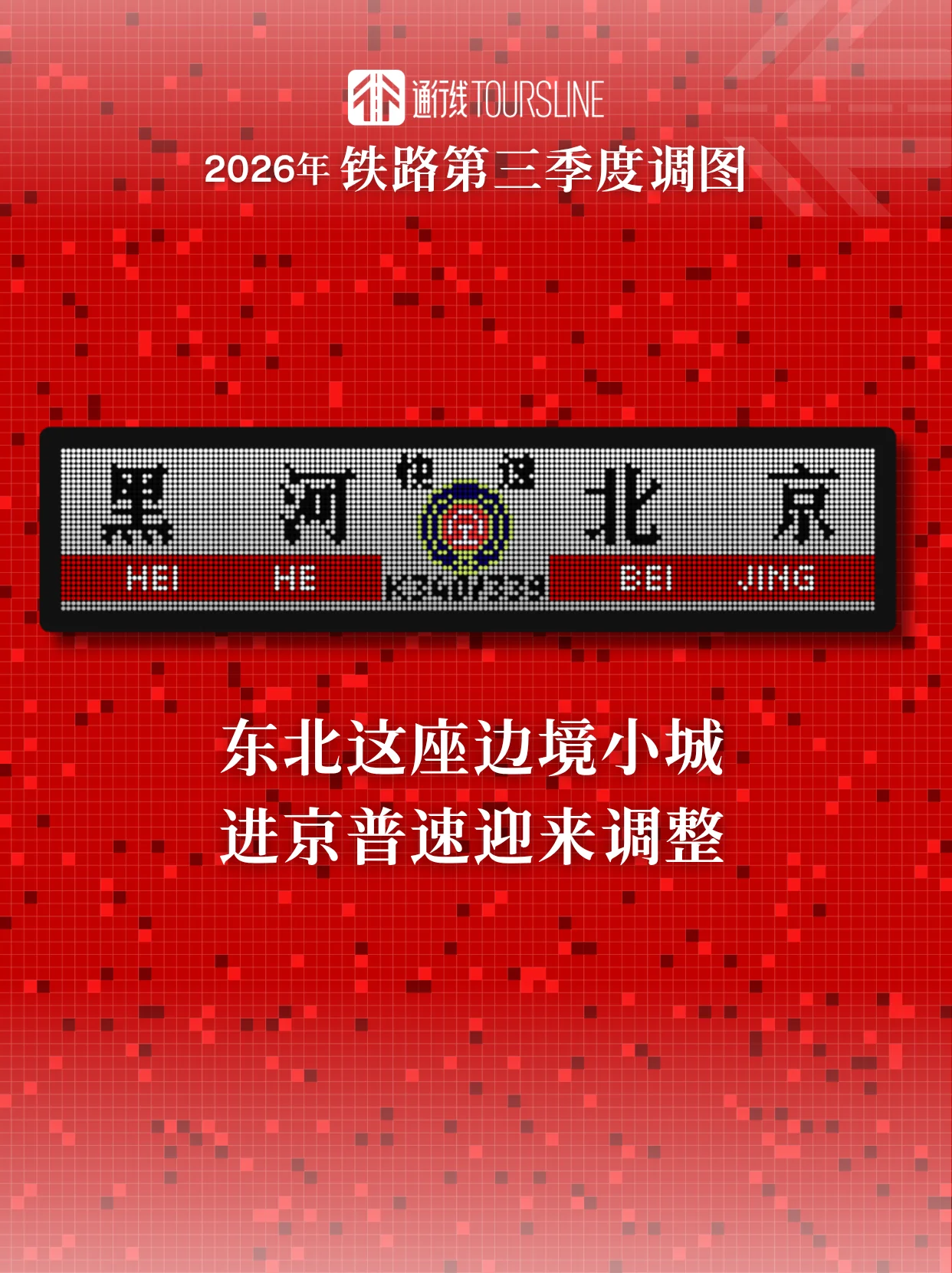 43A58CF0-E6FB-40F6-A210-E5E8A89BA3CF.png
