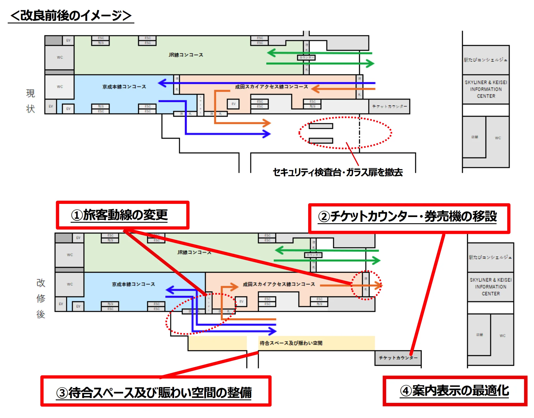 4E5D5321-9EA7-4FD7-87CC-C666DD999844.png