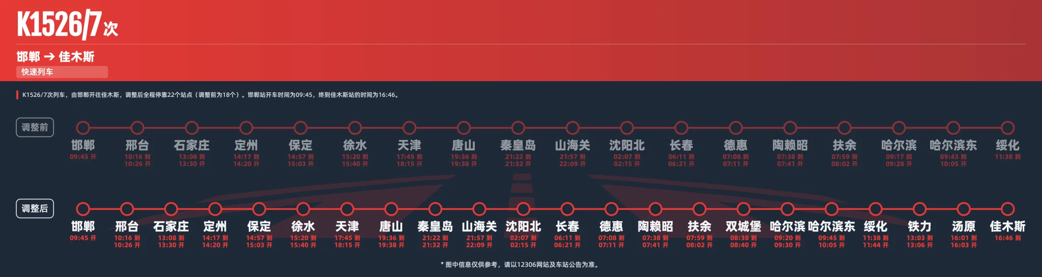 4A031FCD-2DE2-4154-92FD-B957B572B8DD.png