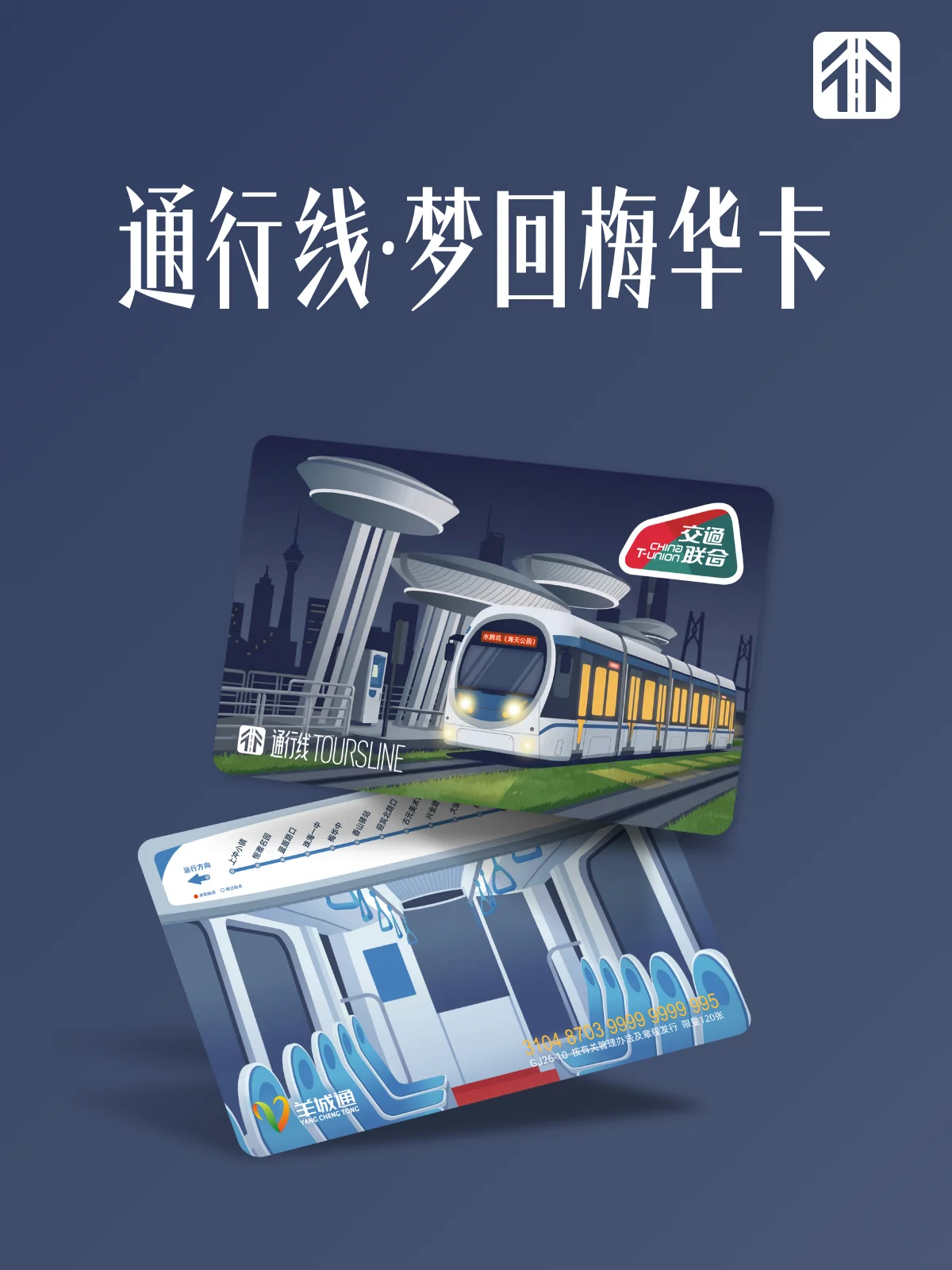 32150C9E-6511-4C6B-90E1-06F0BCD9A5D8.png