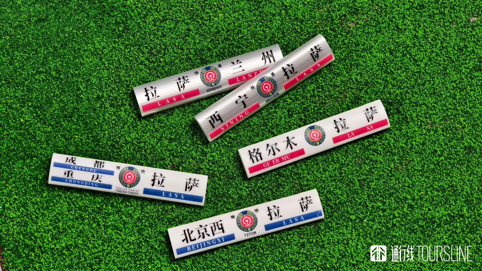 青藏铁路二十周年限定！模型级水牌上新啦！