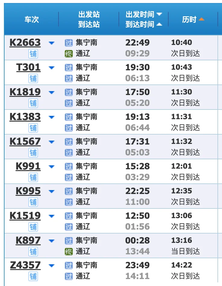 4EB413DC-64DE-4471-88FB-22E8AACF629C.png