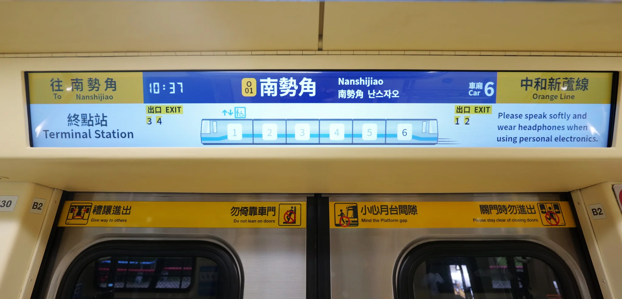 台北捷运升级PIDS，仅站名可显示四语