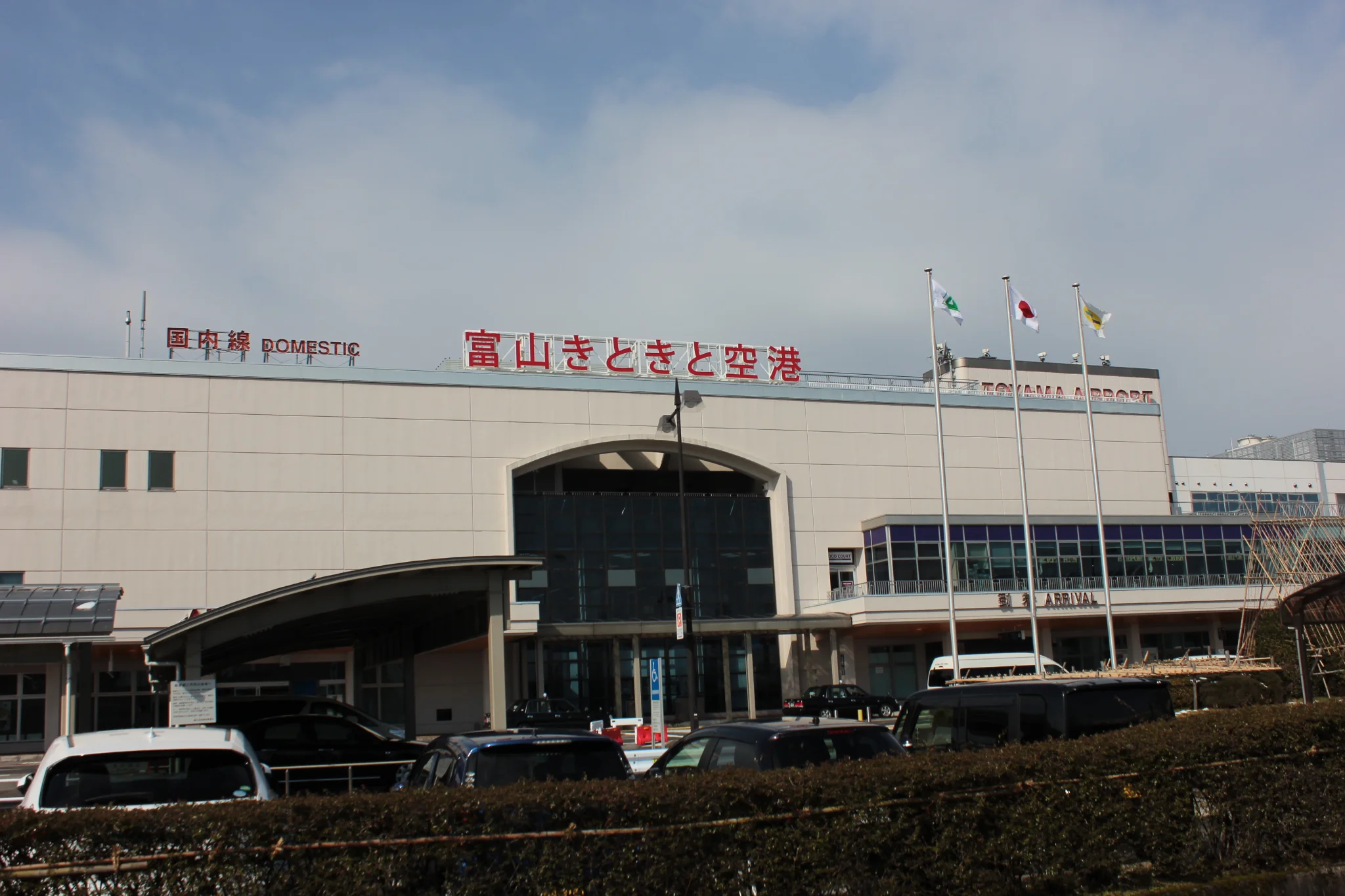 为了吸引外国游客，日本这座小机场改名「寿司空港」