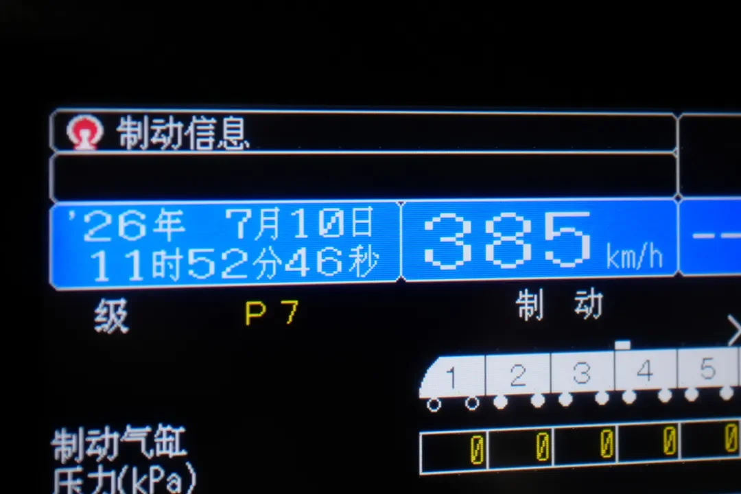 9C4B6F00-7D9C-4A59-81A7-15ADE73BDF8E.png