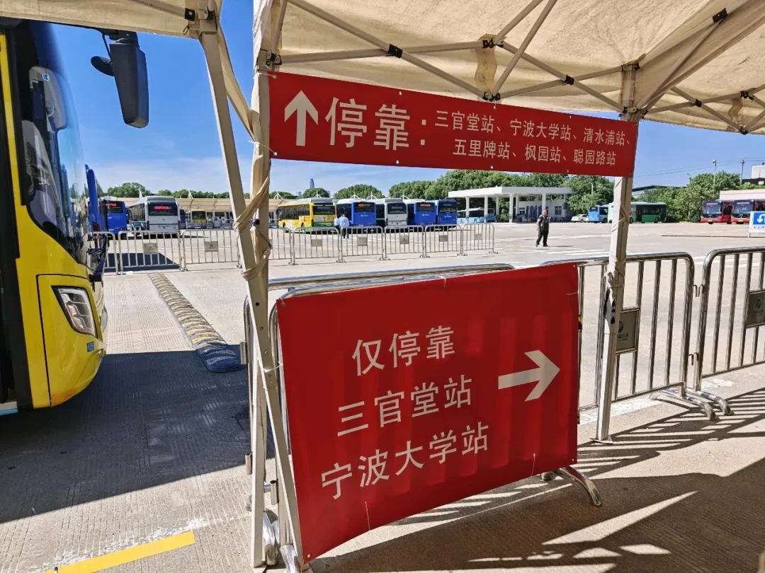 停运+免费！公交接驳还有小区间车！宁波地铁2号线部分区段停运