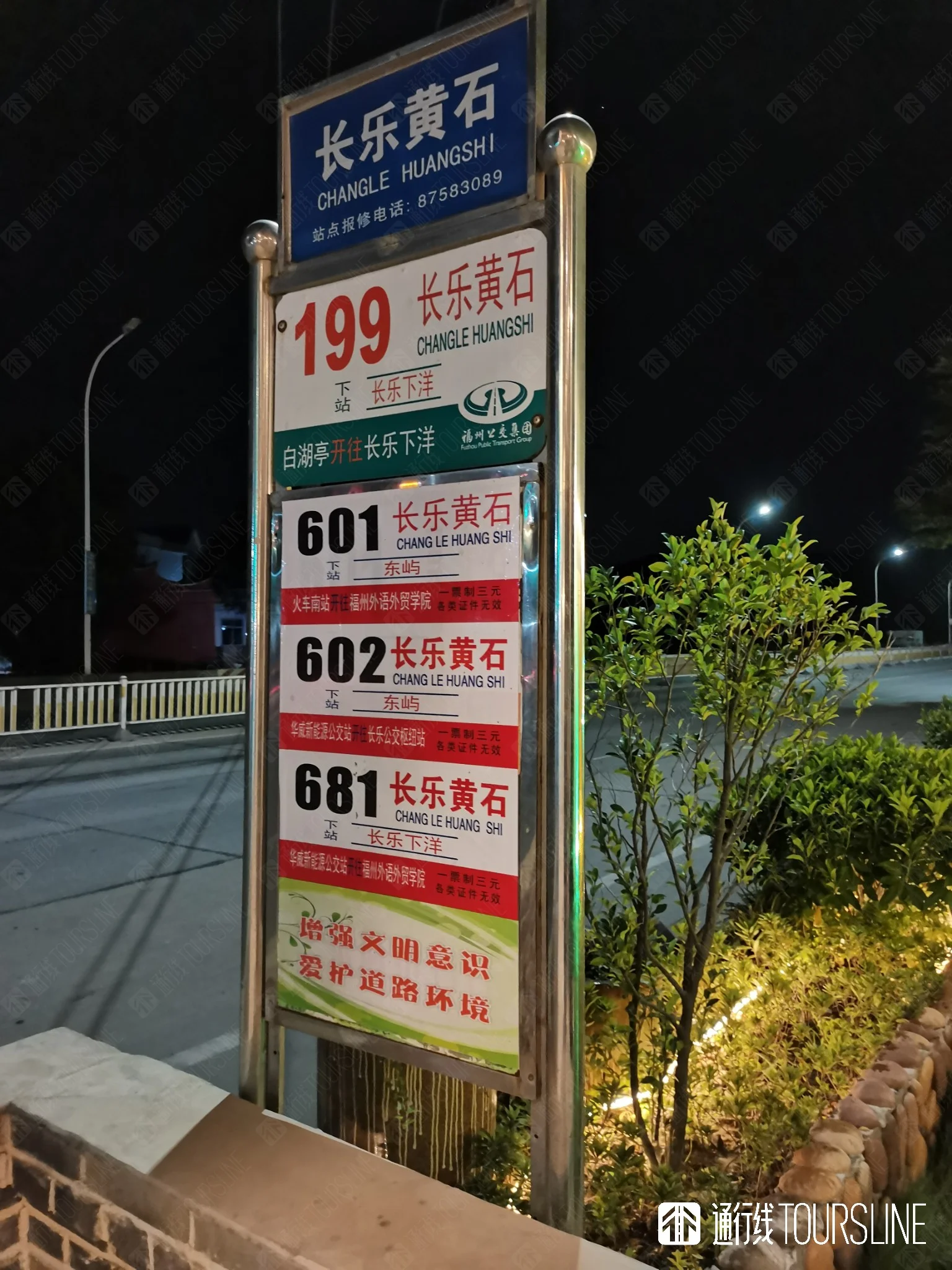 549AB4BF-ABE9-450A-ABD0-375ED987D1A9.png