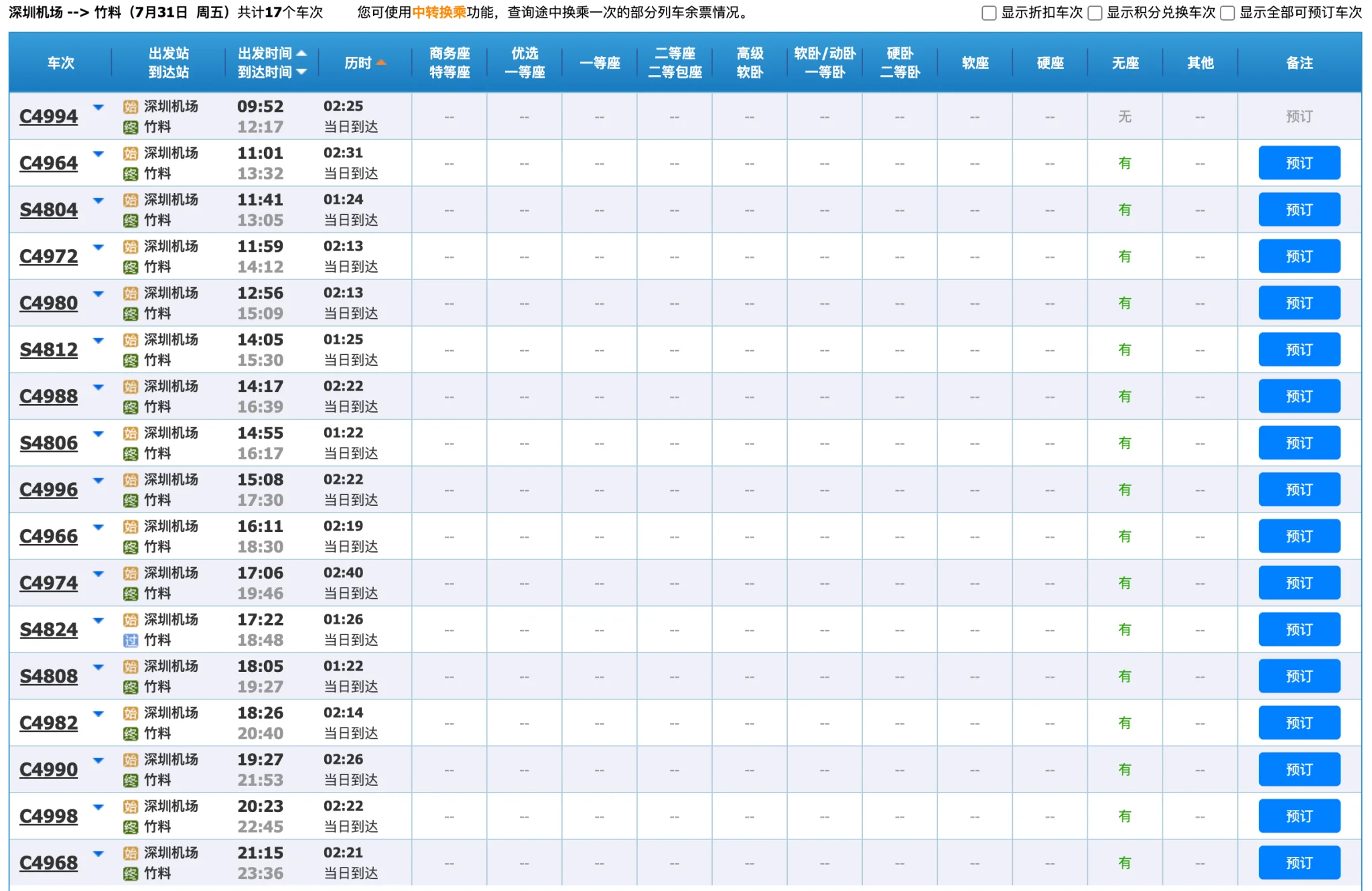 A5109E42-3975-4C1D-83C0-B8690E79591B.png