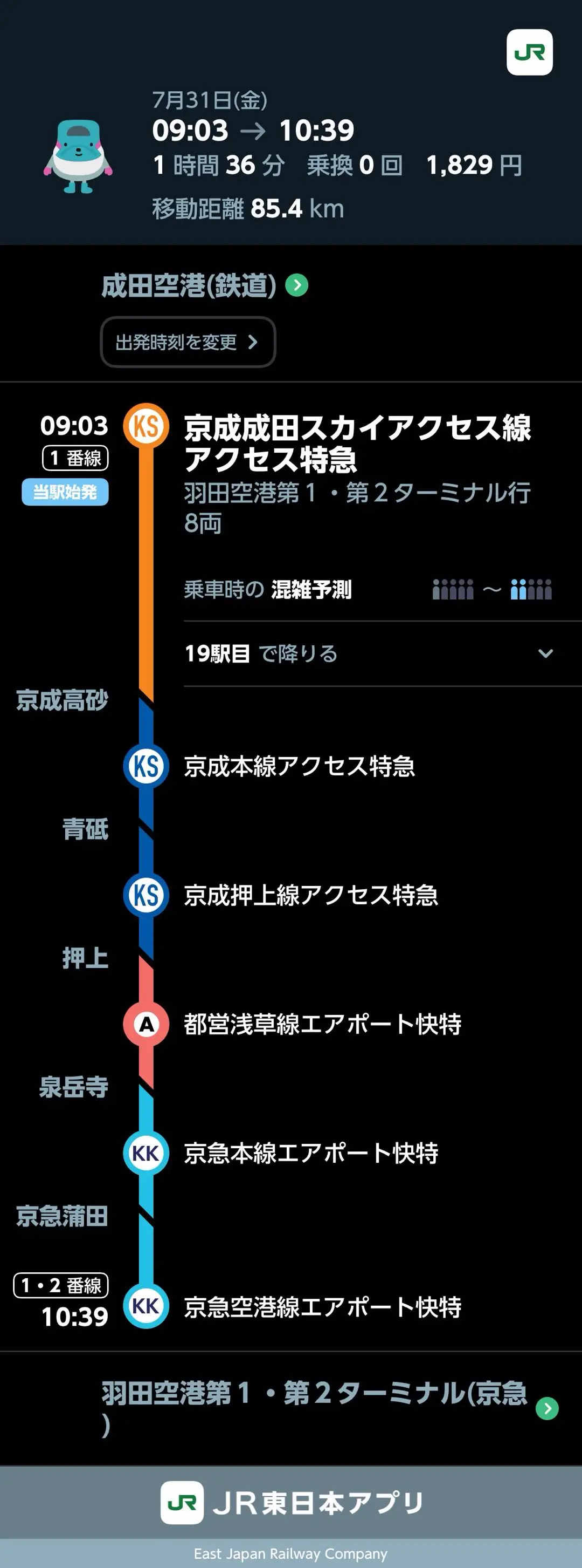 1AD9D010-5953-4126-8C88-5830B741FDB7.jpg