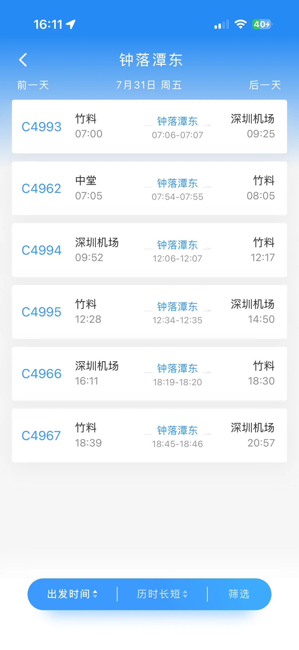 7D6DBC8A-2936-4CB0-88ED-8FE864FE9DD0.png
