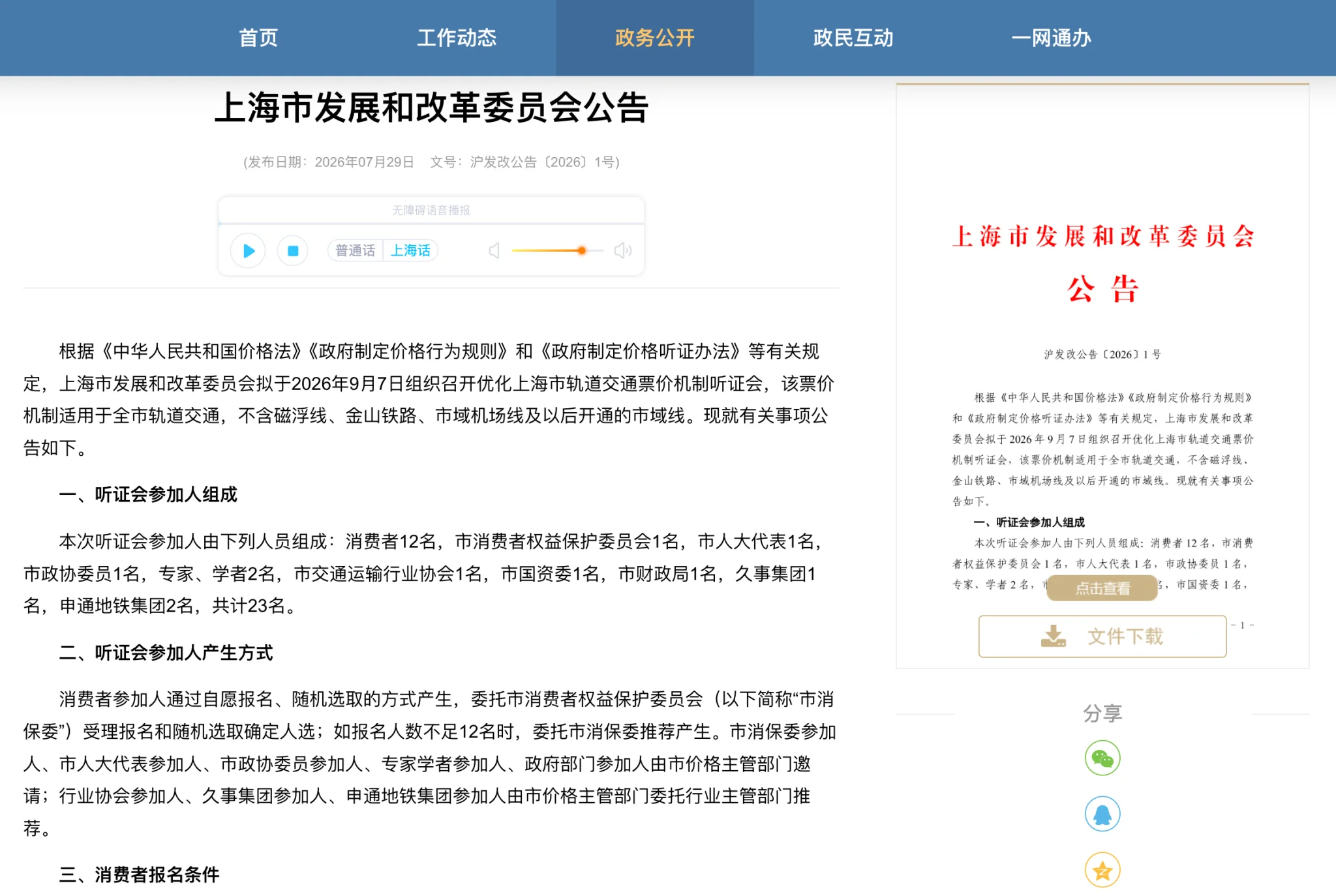 C8BB6B23-0970-4905-A84A-BD0C5B396913.png