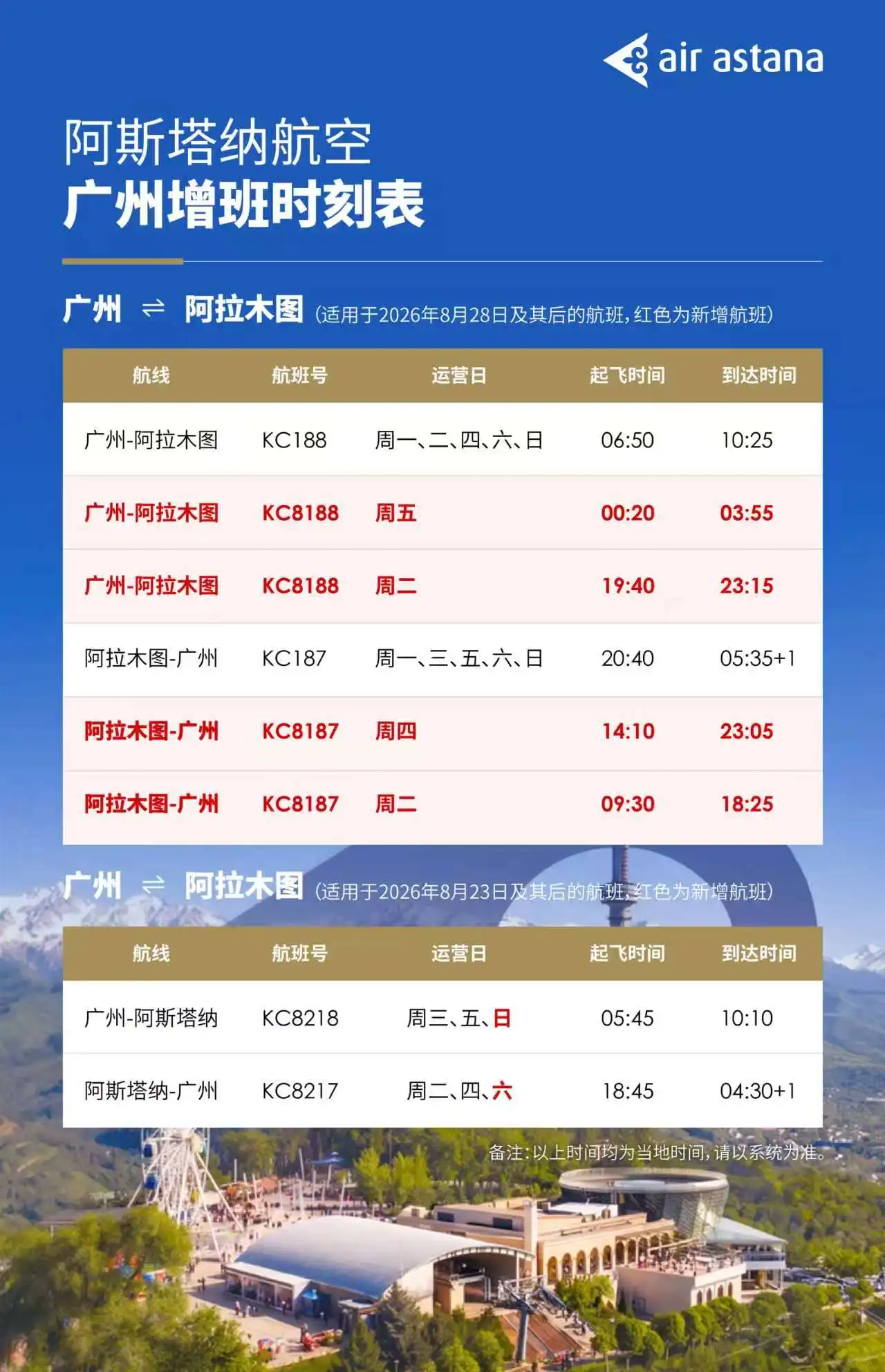 9EC807CE-3007-45BC-9AB7-3302B0D4D70E.jpg