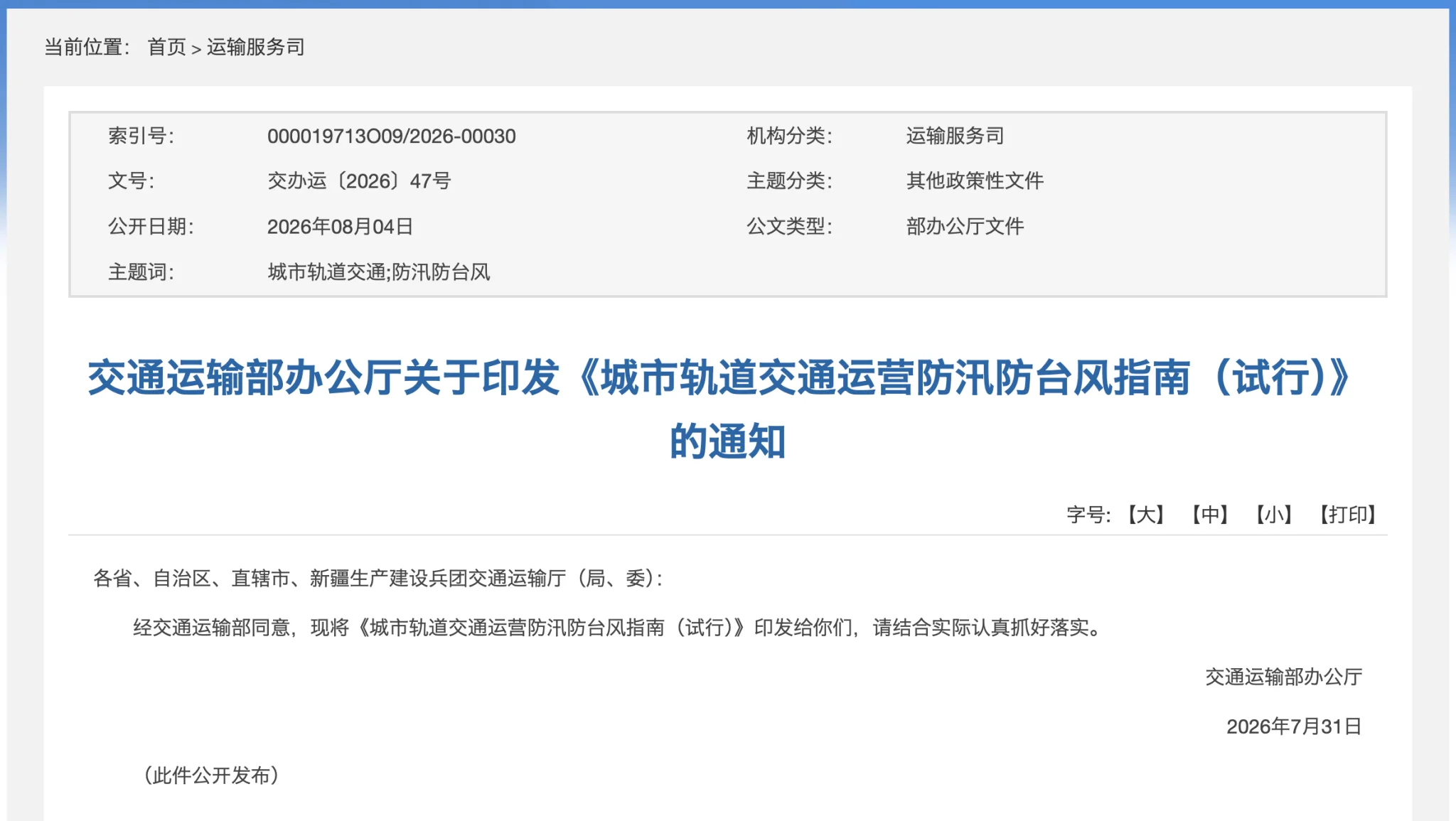 552D7A42-190F-424A-A3F6-1365FB6991AC.png