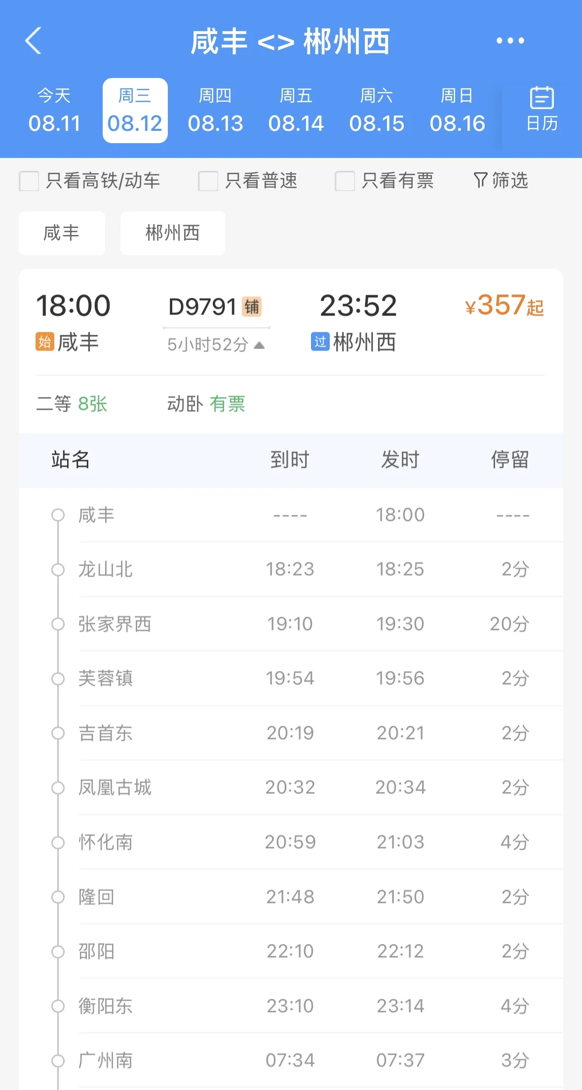 63B1A89C-BA7C-4166-B32C-82012E225C95.jpg