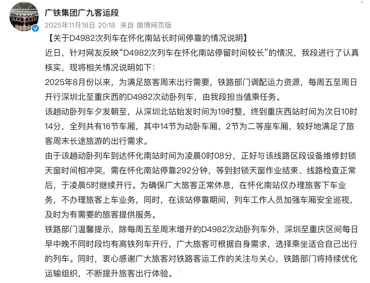 C51214DB-CB60-4750-8AB7-04278ED8160A.png