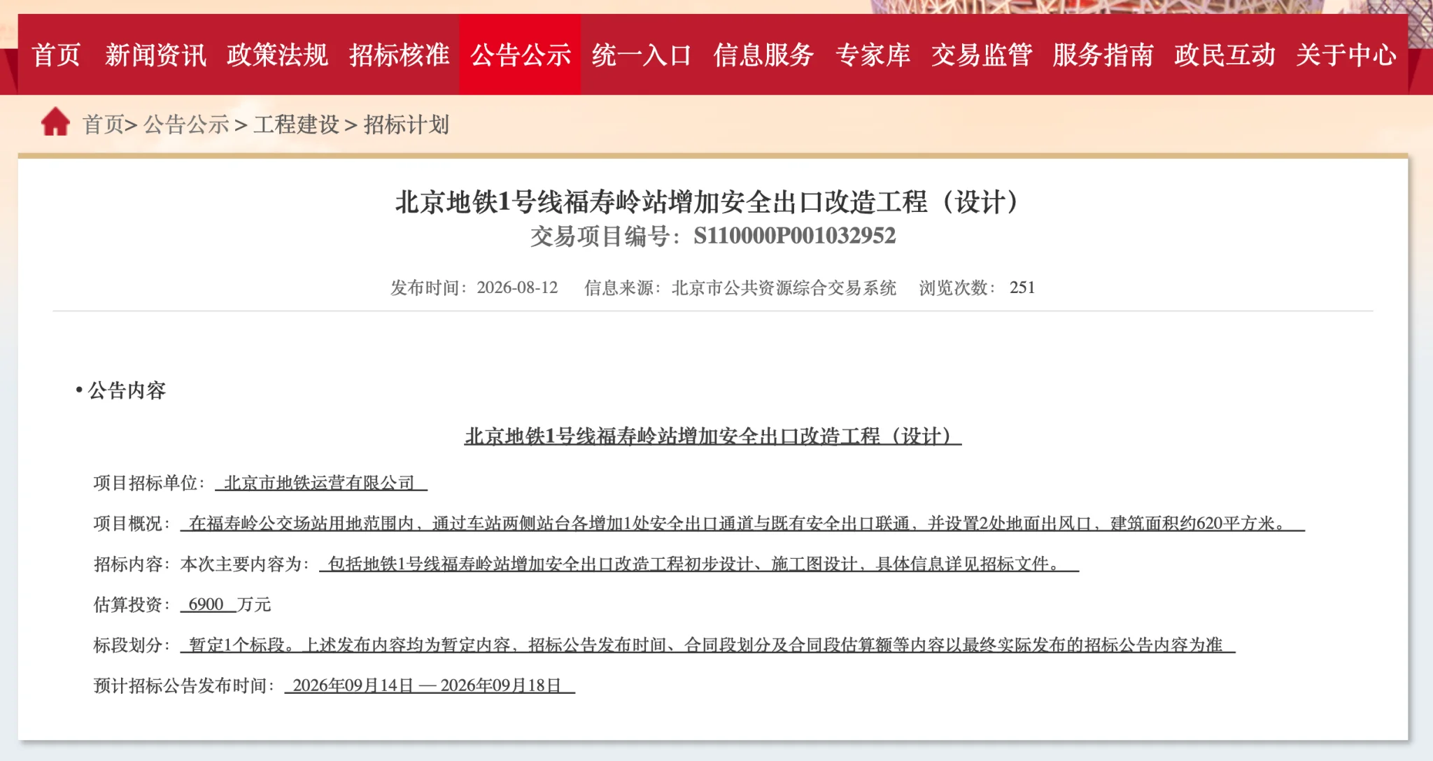 31671DF7-EC0B-4411-9439-C9A53F491557.png