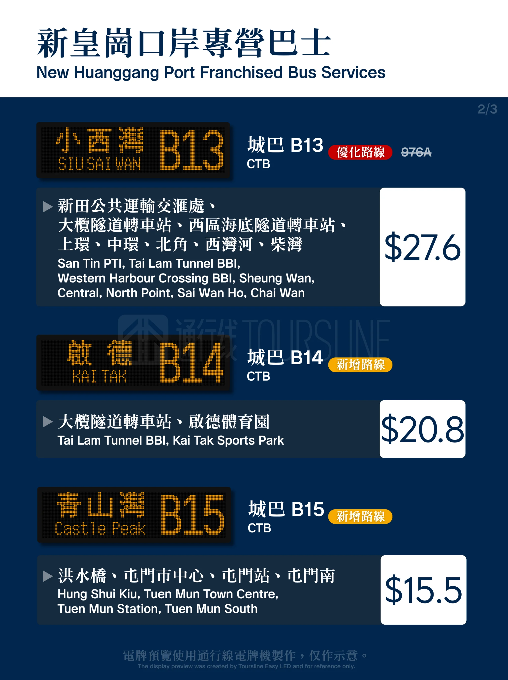 1C7BAE3B-CB51-4BB6-870C-0BA2B0D6CC32.png
