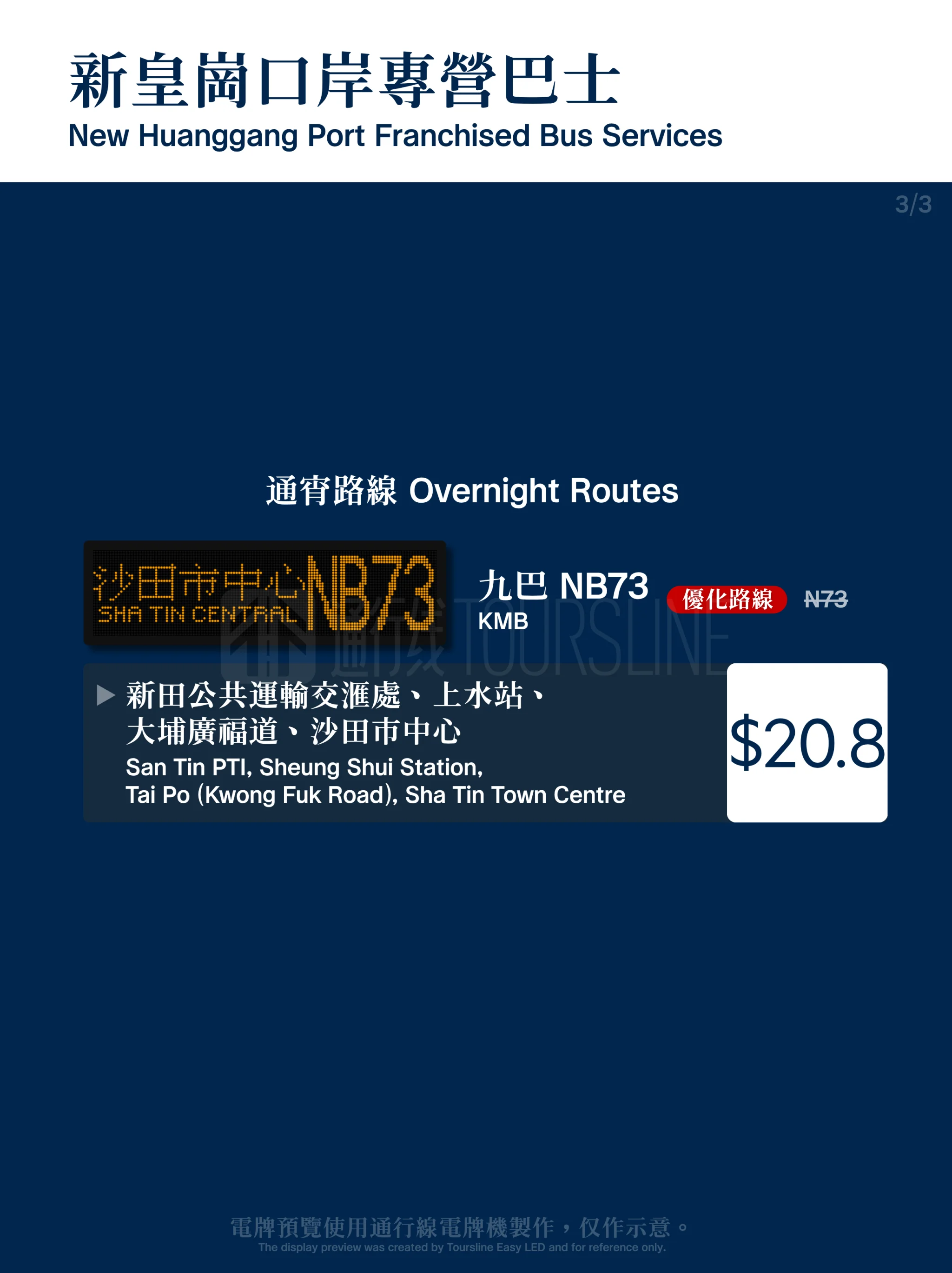 44B90F7A-0F53-4307-BFE7-FE8940A7DA30.png