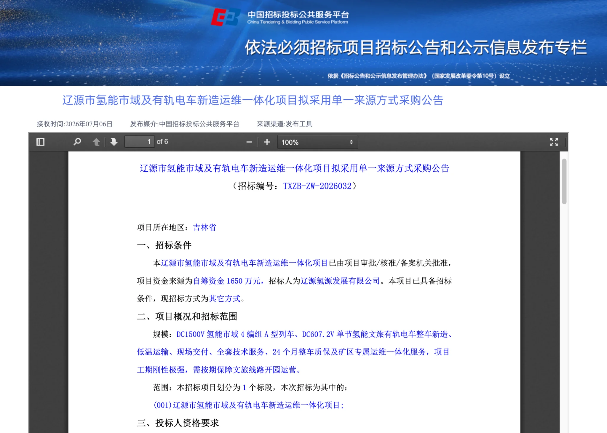 77C15B26-E695-4F9B-9E1C-05A3CCA8103F.png