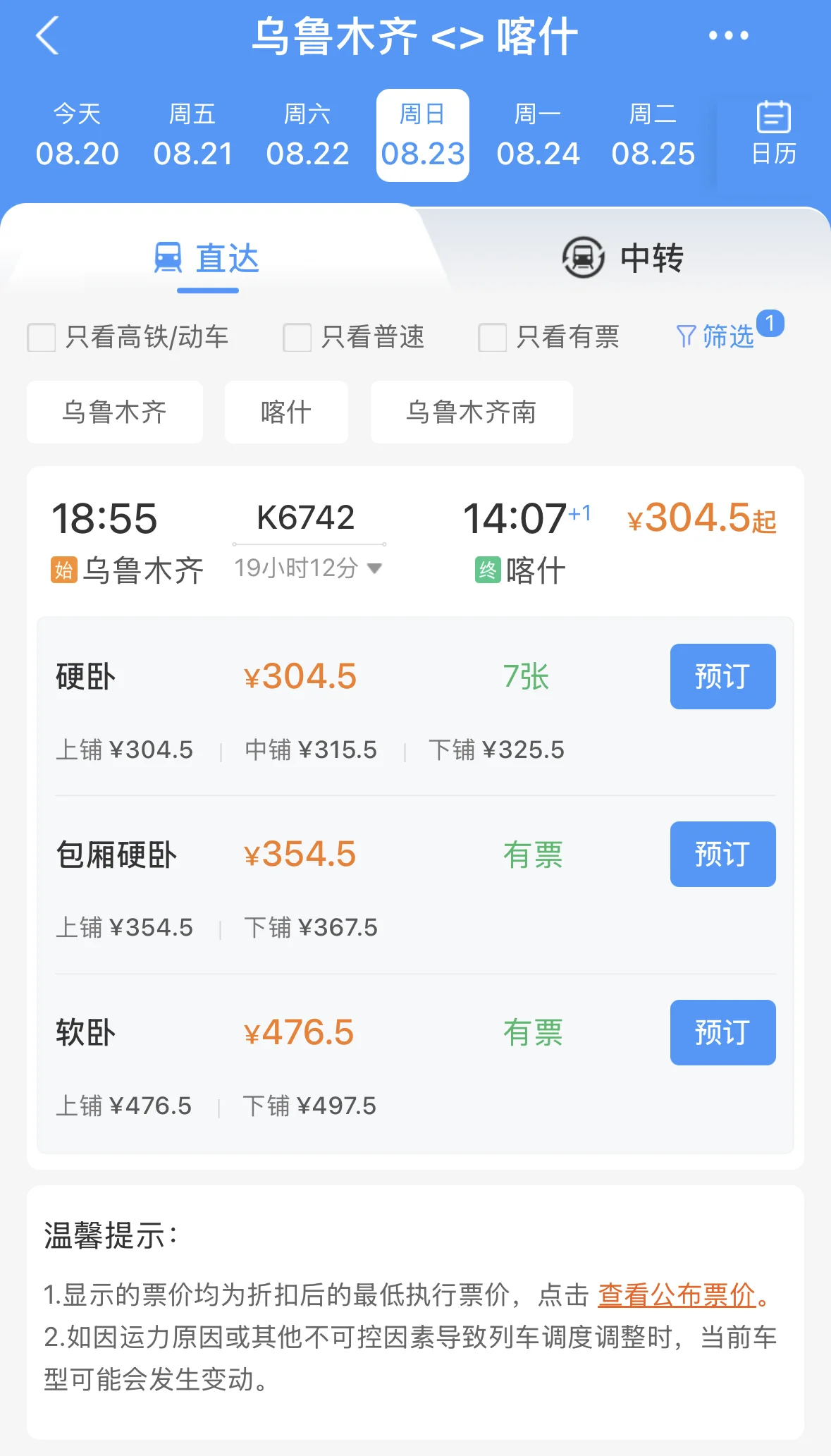 F775E90C-5835-48A9-B4D4-8BEACC1C6385.png