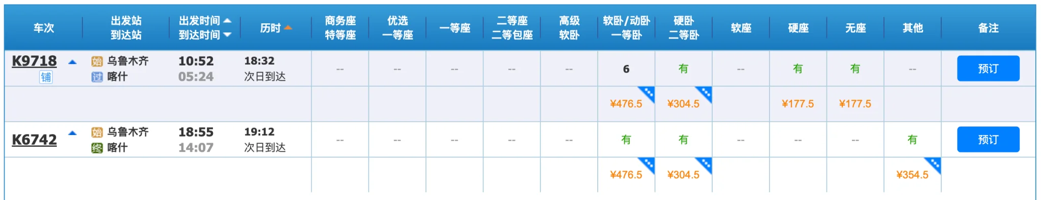 BCC9E6E2-D361-462B-BA2F-4BFF273598E5.png