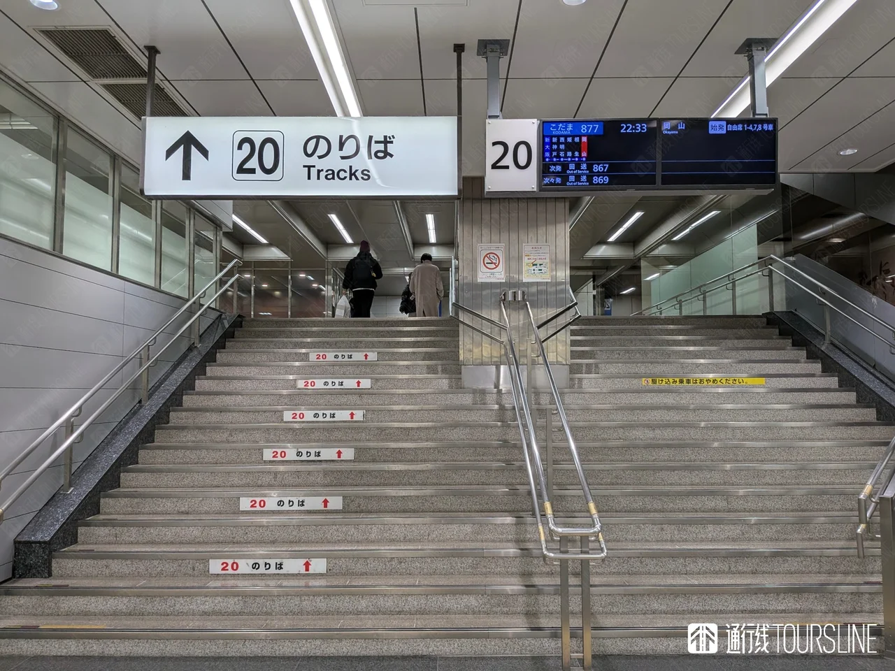 终于掌握现代科技？东海道新干线可按车型筛选了