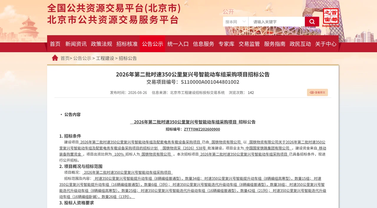 8B97451B-1DDE-413A-AB8D-7DA7647A7F2E.png