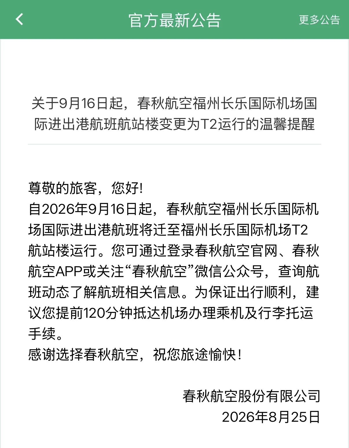18BD79BB-661E-45D8-A432-D442E098AFAA.png