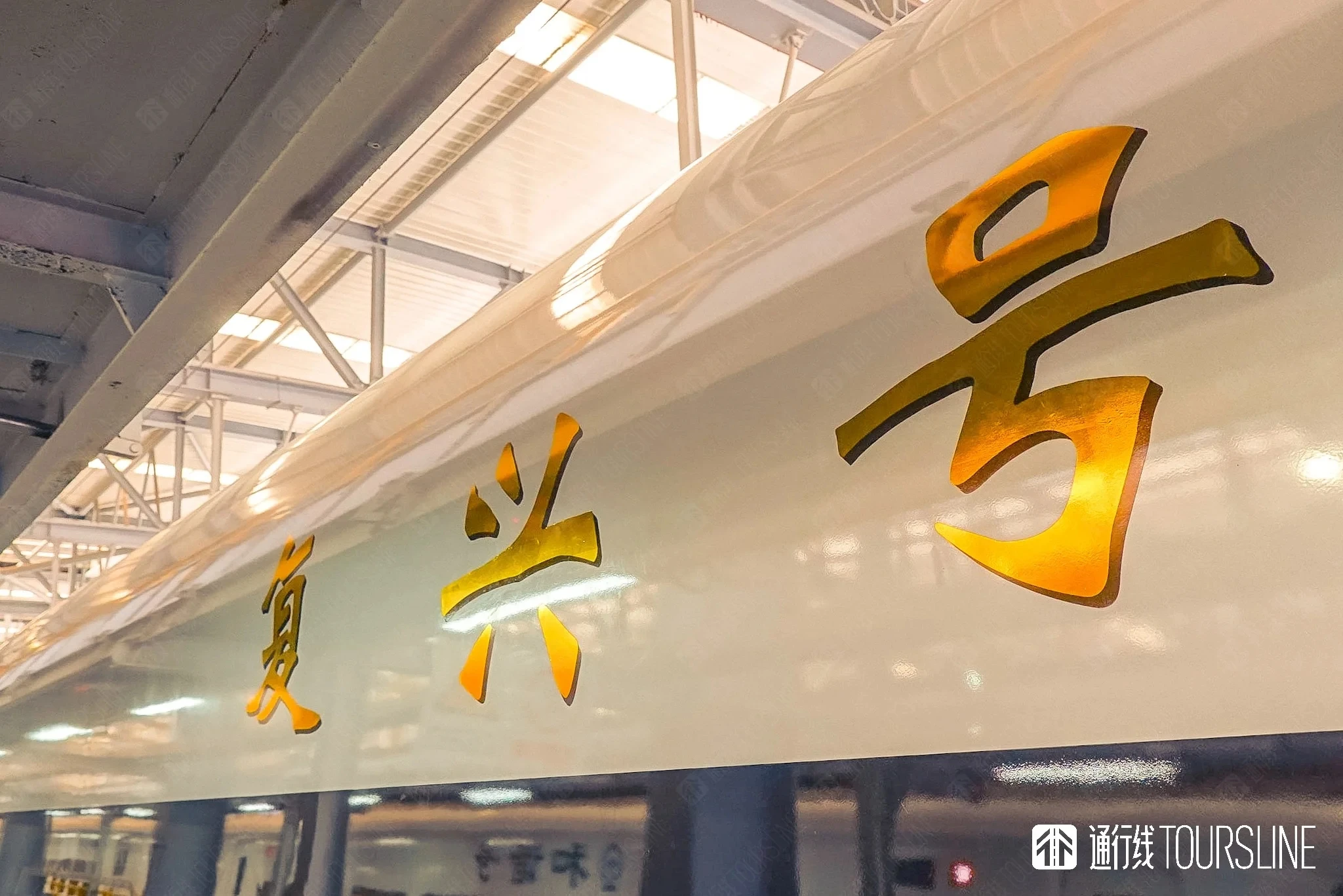 2026年第二批复兴号智能动车组采购来啦！