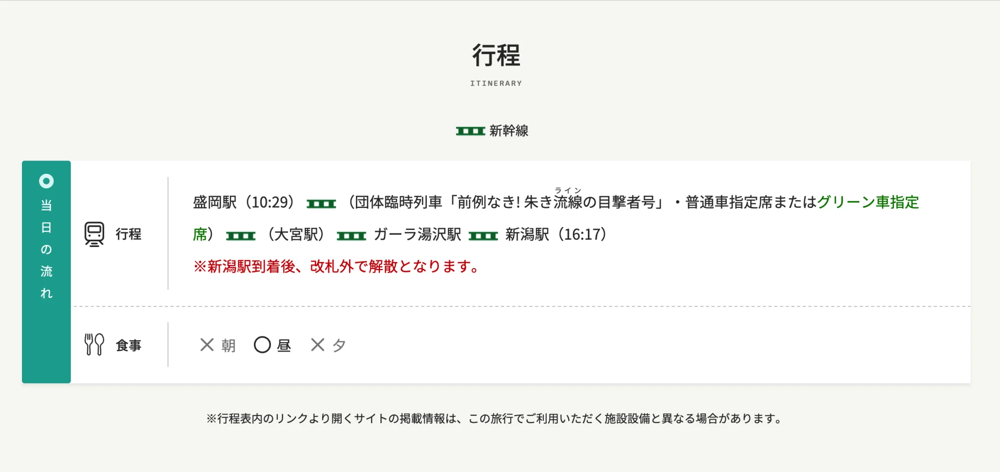 CC4E133F-2C5E-427B-8092-96AC36DF41F7.png