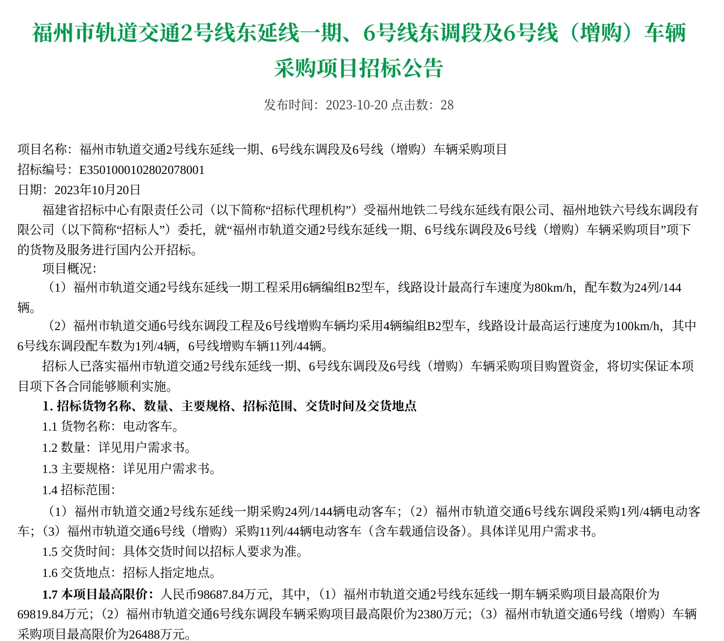 E350CD3B-6692-47B7-A460-2DFC0116A5BF.png