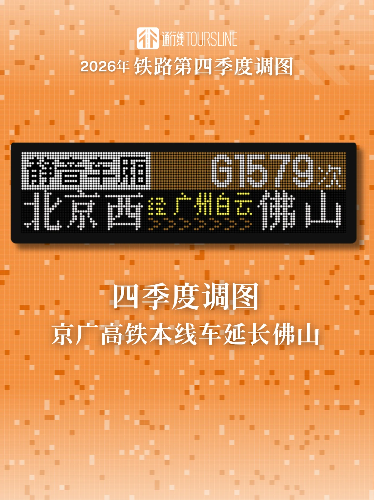 F1528C86-68F5-42C5-8108-32977CE0D597.png